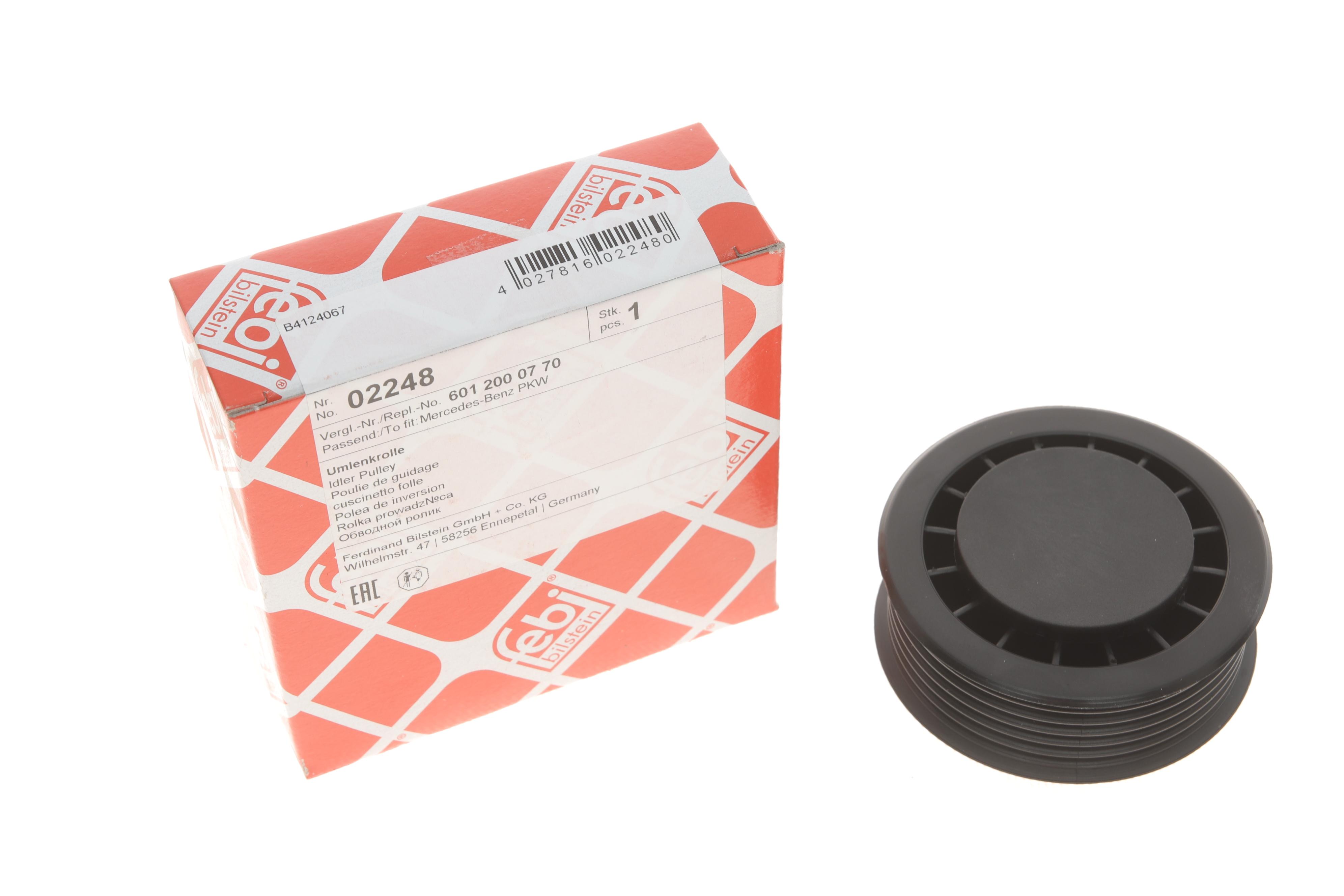 Ролик генератора MB OM601-603 (поліклиновий) (паразитний)