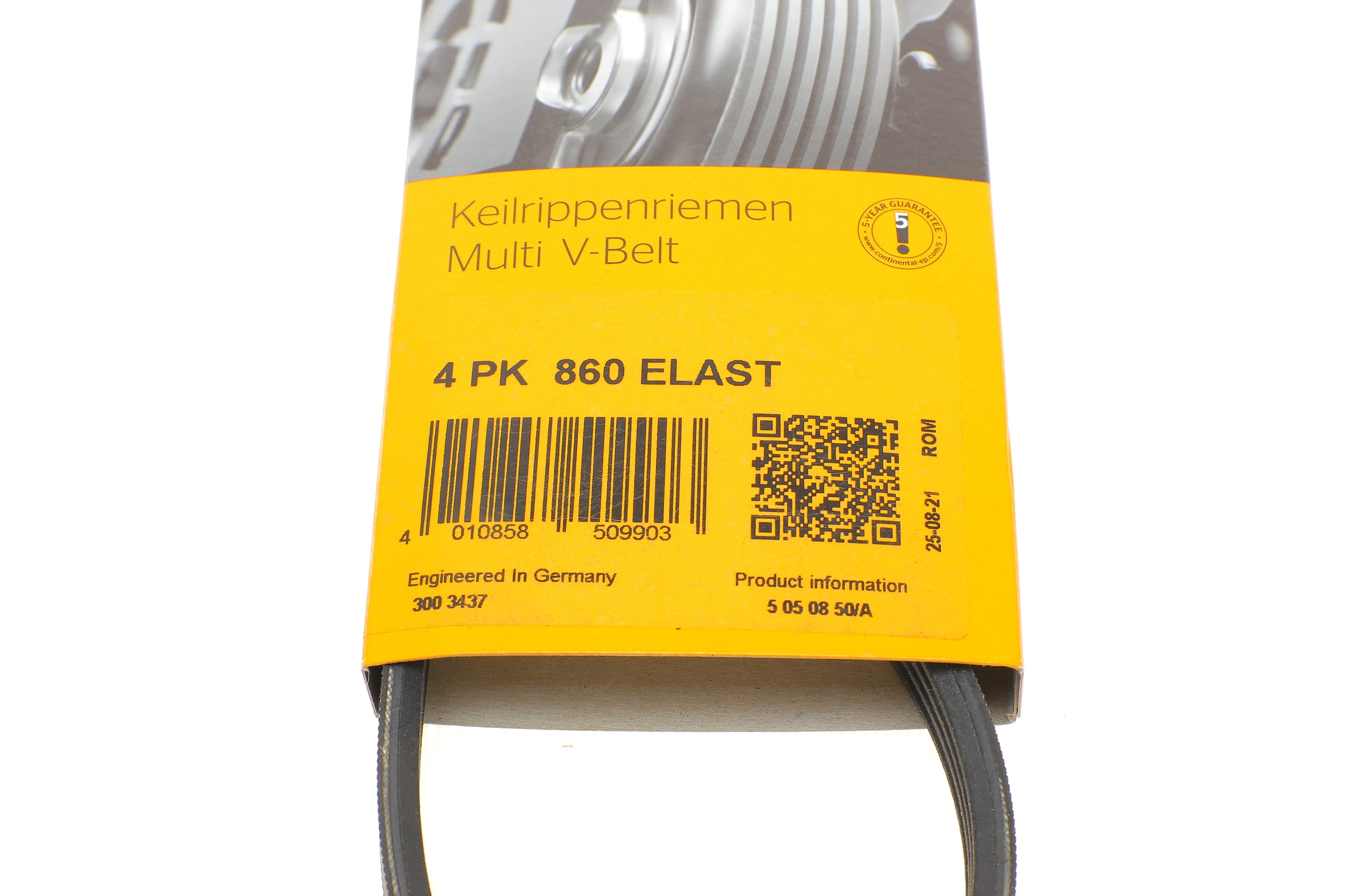 Ремінь генератора BMW 3 (E46/E90)/5 (E60)/6 (E63)/X3 (E83)/X5 (E53) 03-11