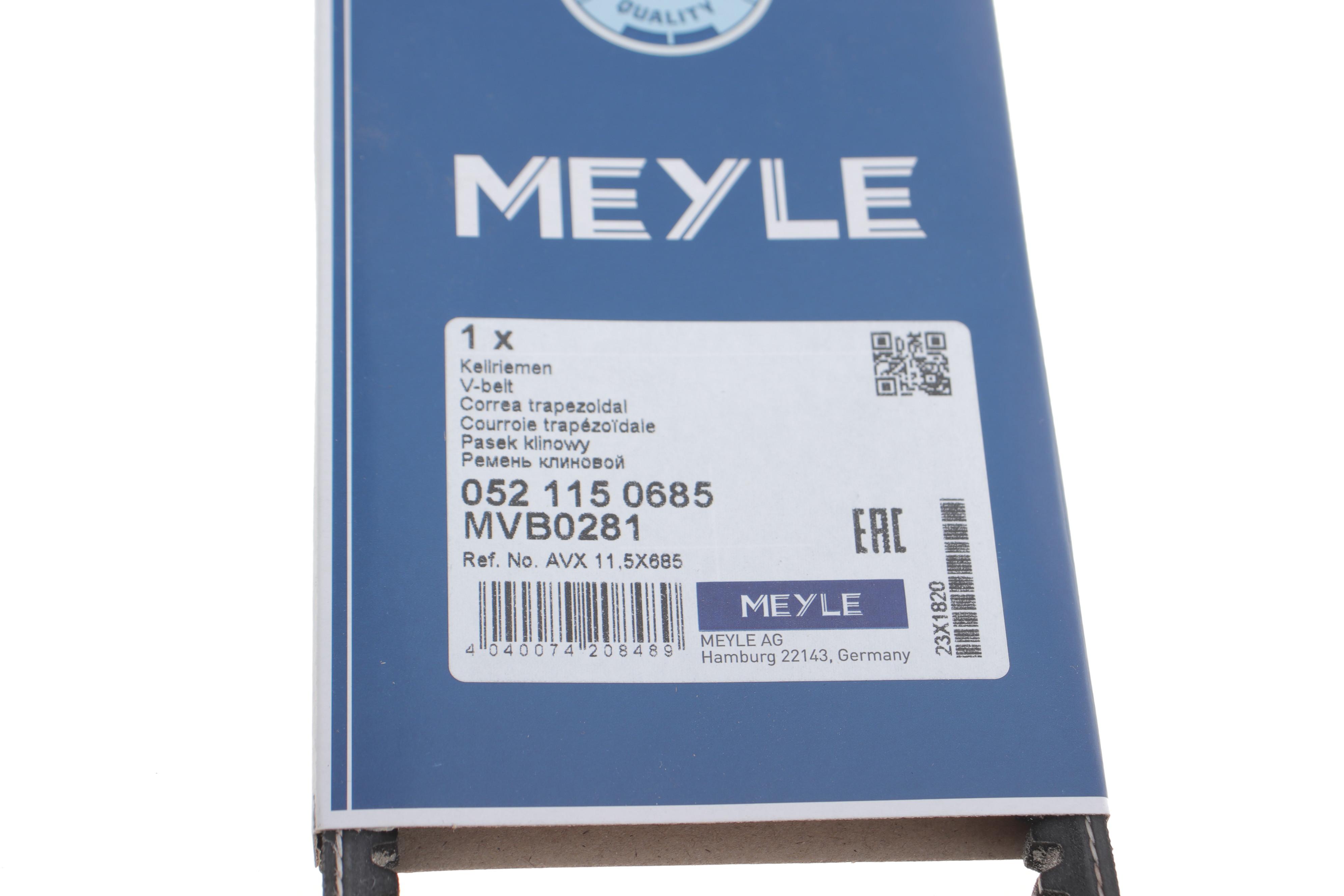 Ремінь генератора VW Passat 1.6-2.0i 88-97 (11x685)