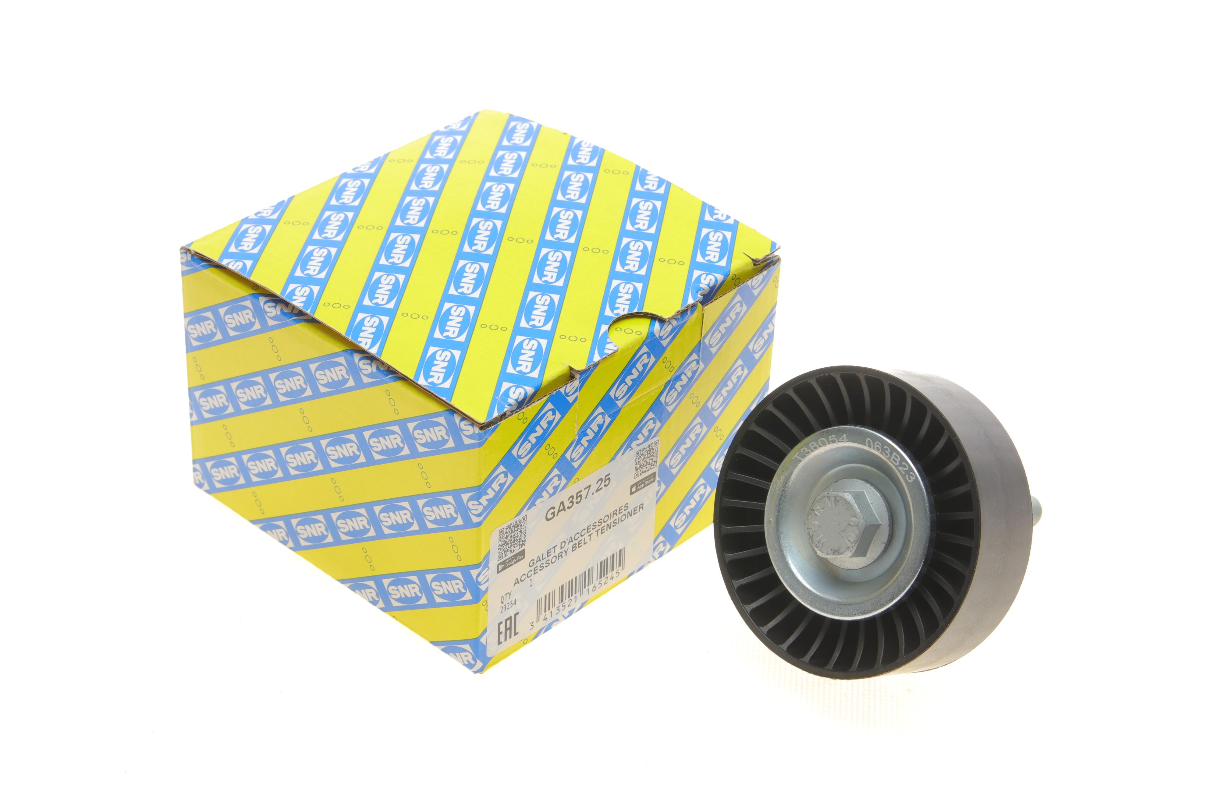 Ролик генератора VW/Audi 1.4-1.6FSI (натяжний) (76х26)