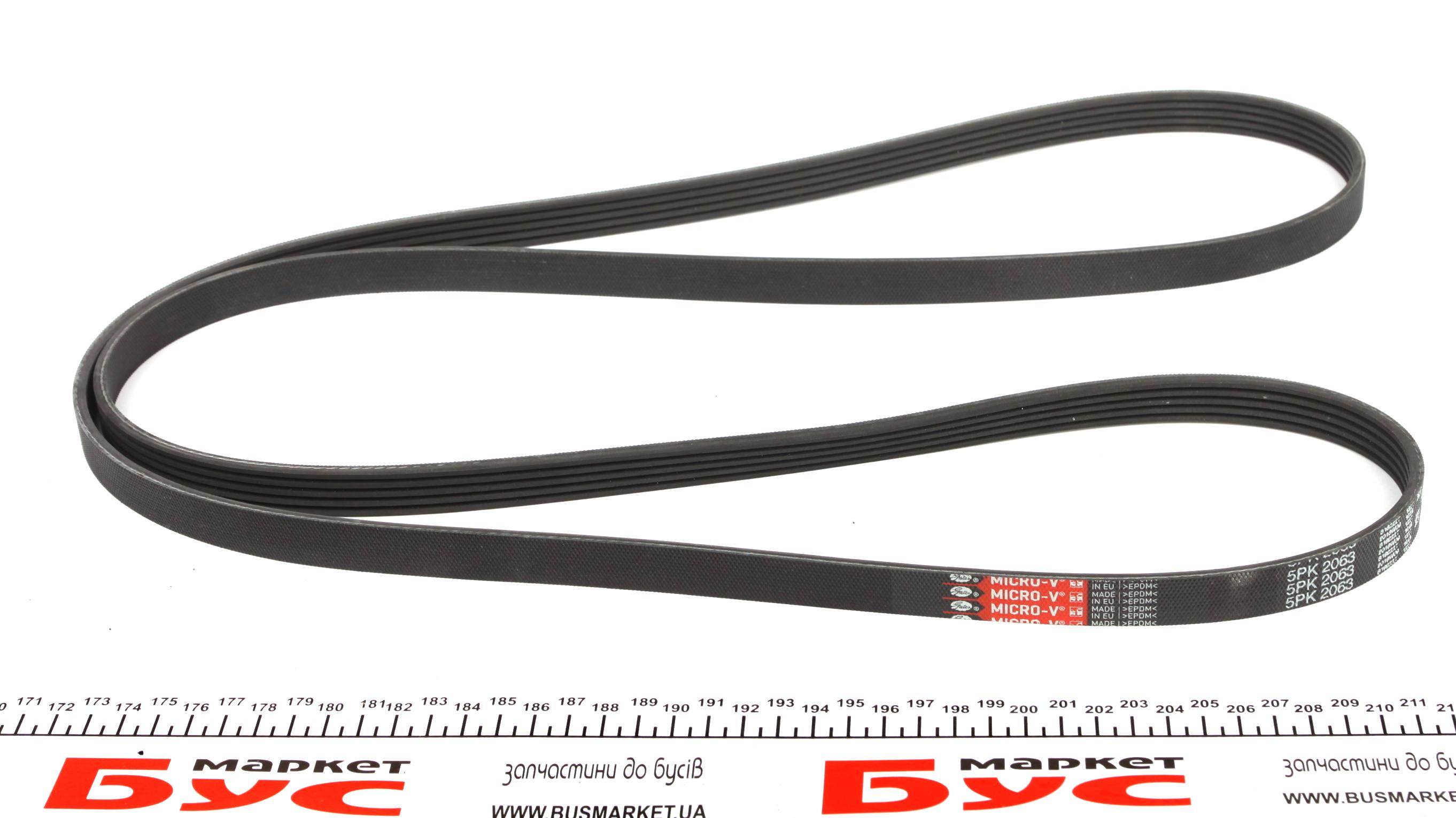 Ремінь генератора BMW 3 (E46)/5 (E39)/X5 3.0D 98-