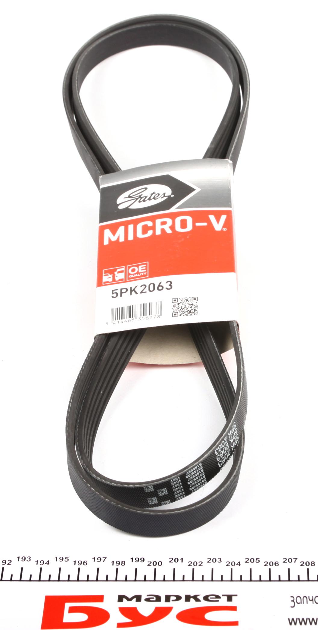 Ремінь генератора BMW 3 (E46)/5 (E39)/X5 3.0D 98-