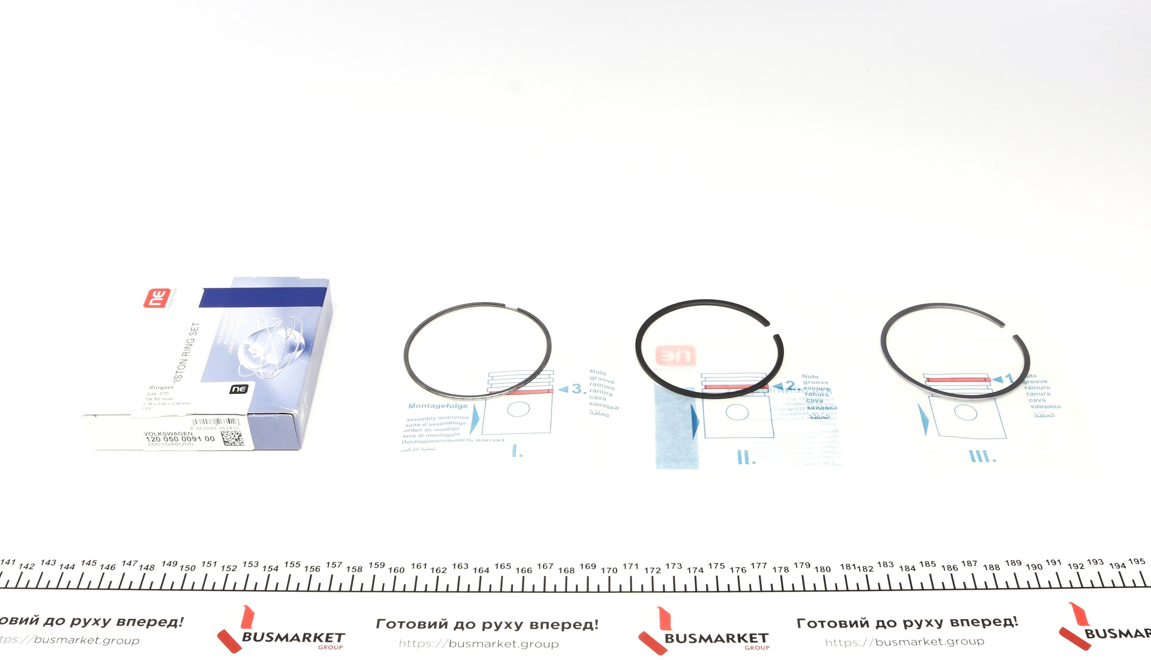 Кільця поршневі VW Touran/Skoda Octavia 1.6TDI 14- (79.50mm/STD) (1.75-2.0-2.0) = 8942010000