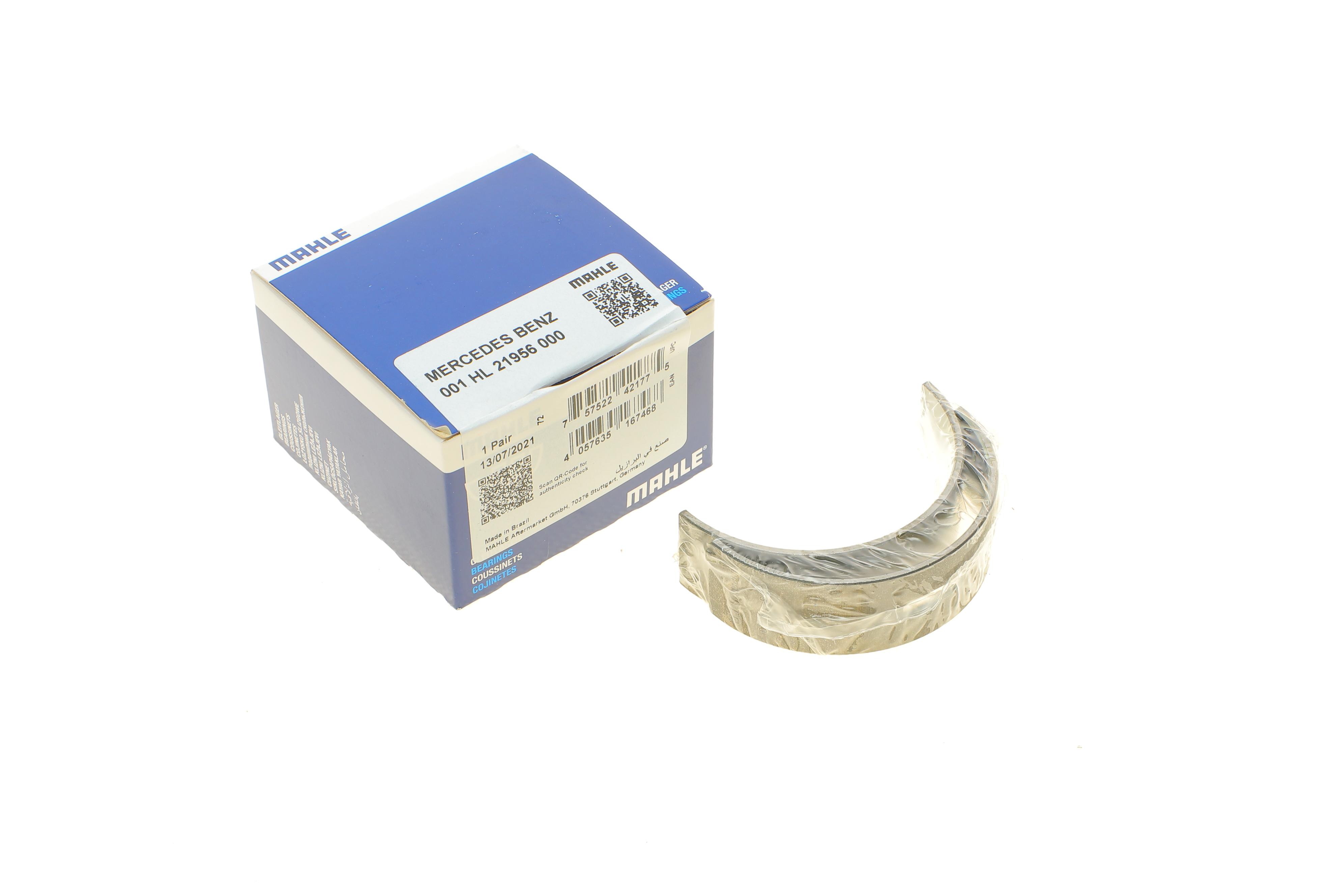 Вкладиші корінні MB Sprinter/Vito OM651 09- (STD)