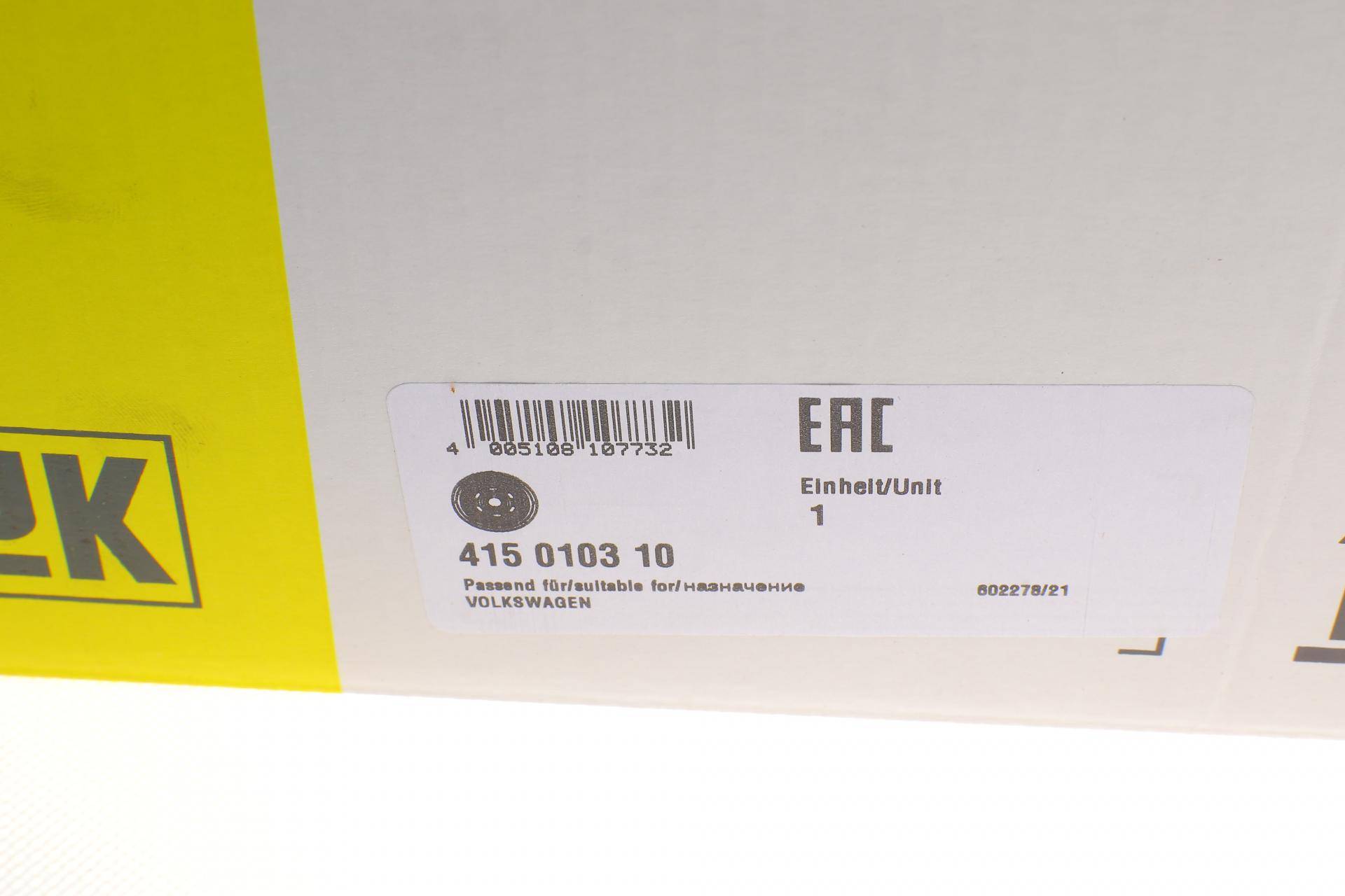 Демпфер зчеплення VW T4 2.5 TDI 98-03, 111kw, (AXG, AHY)