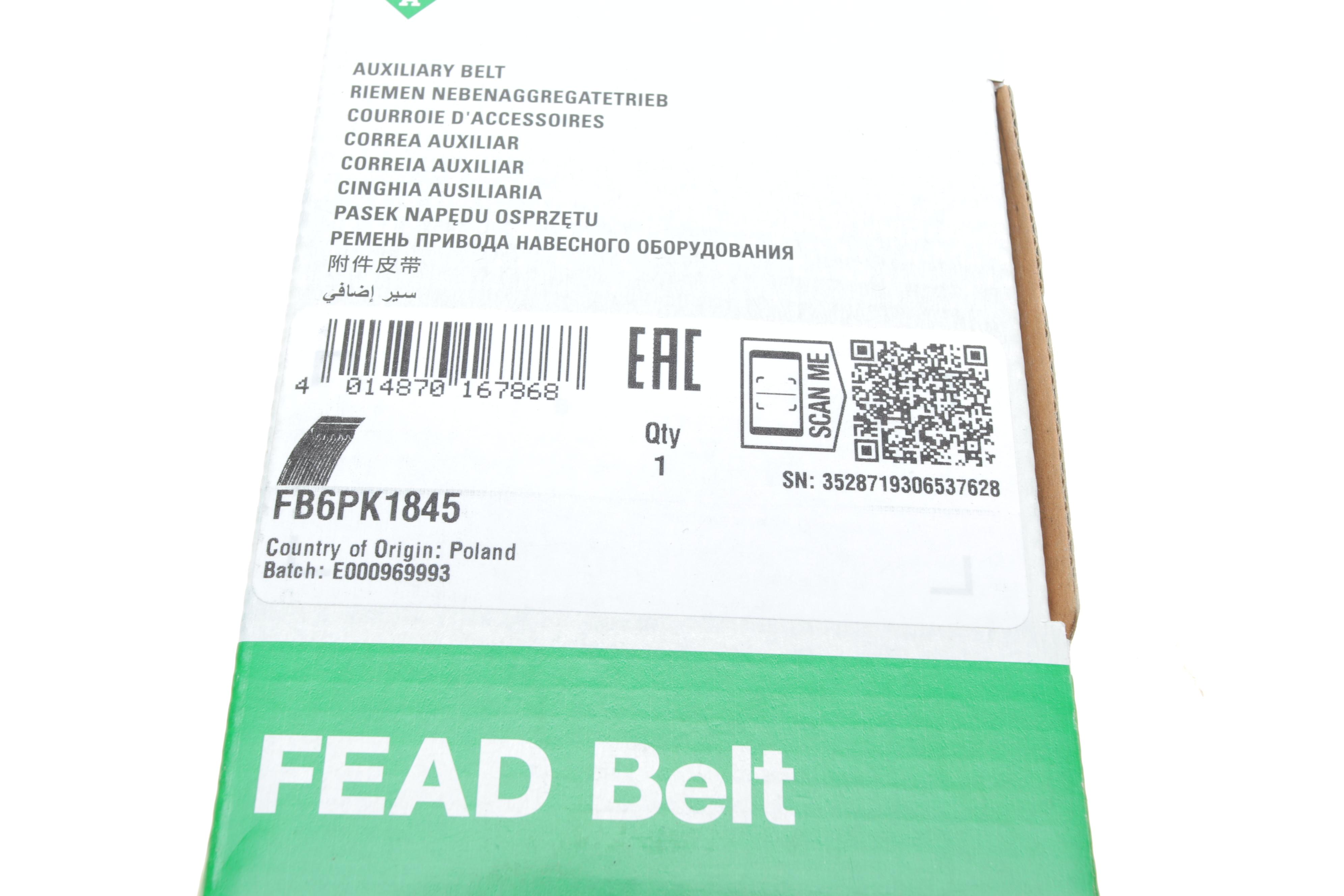 Ремінь генератора Ford Mondeo IV 2.0TDCI 07-15/Volvo S80/V70 2.0D/TDi 07-15 (6PK1845)