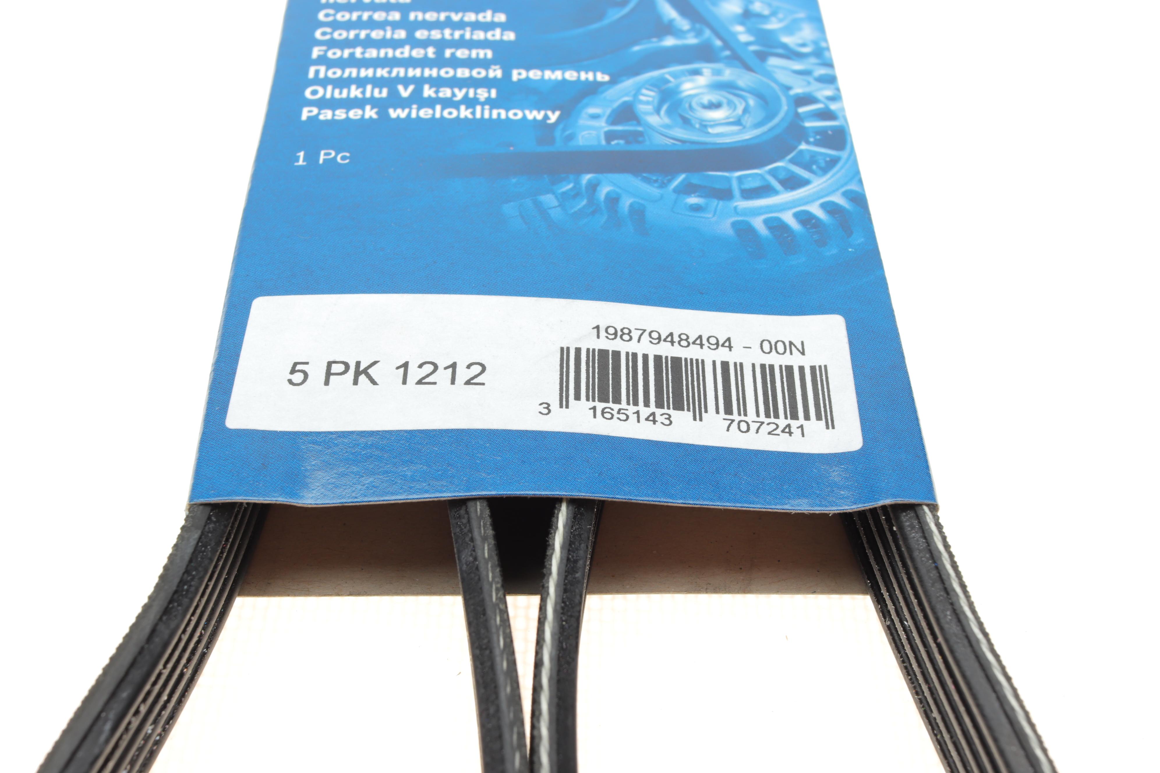 Ремінь генератора поліклиновий Opel Combo/Astra G 1.4-1.8 98-10/Kia Ceed/Rio 1.2/1.4 14-/Hyundai i20