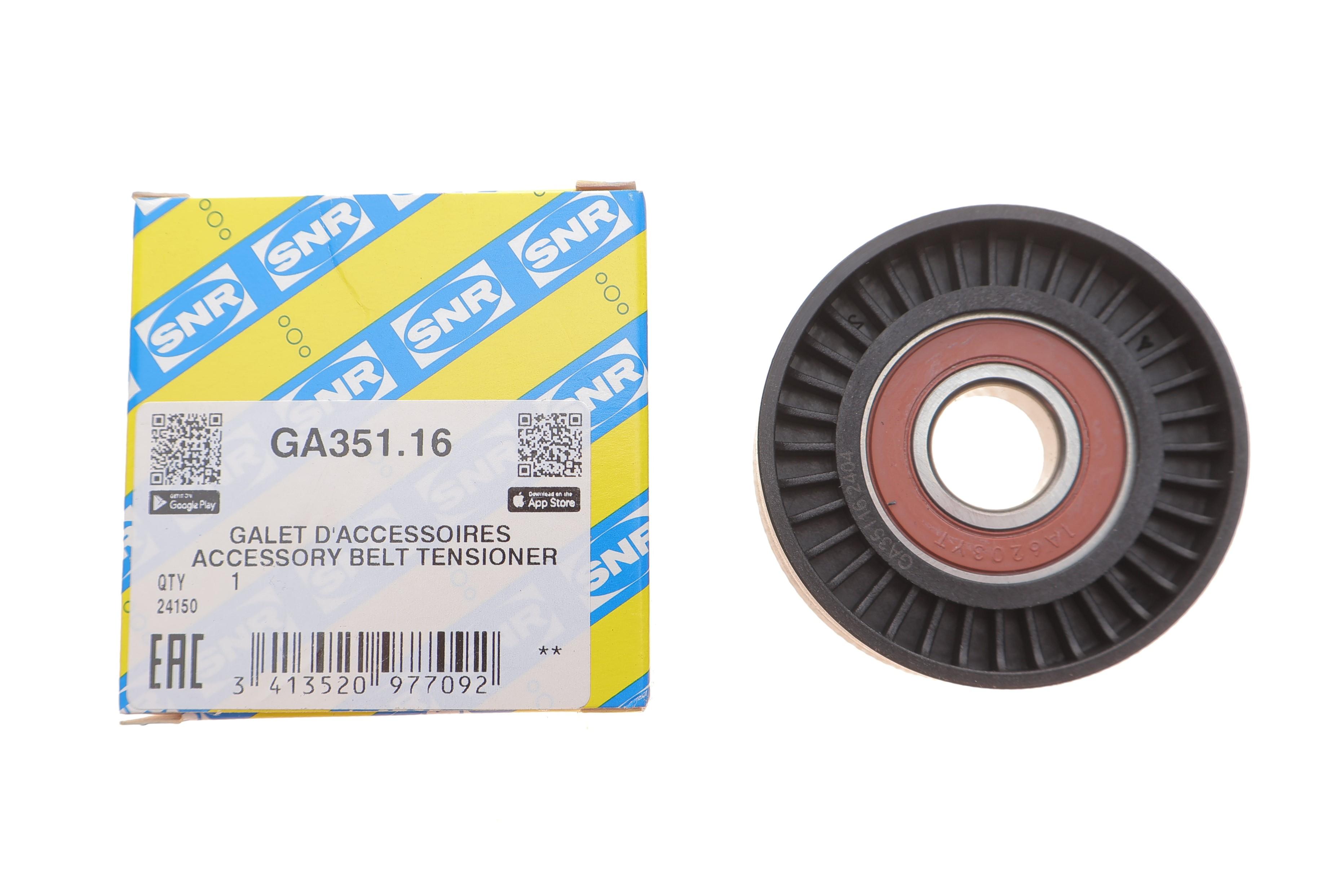 Ролик генератора MB A-class (W168/169)/B-class (W245) (паразитний) (65x22x17)