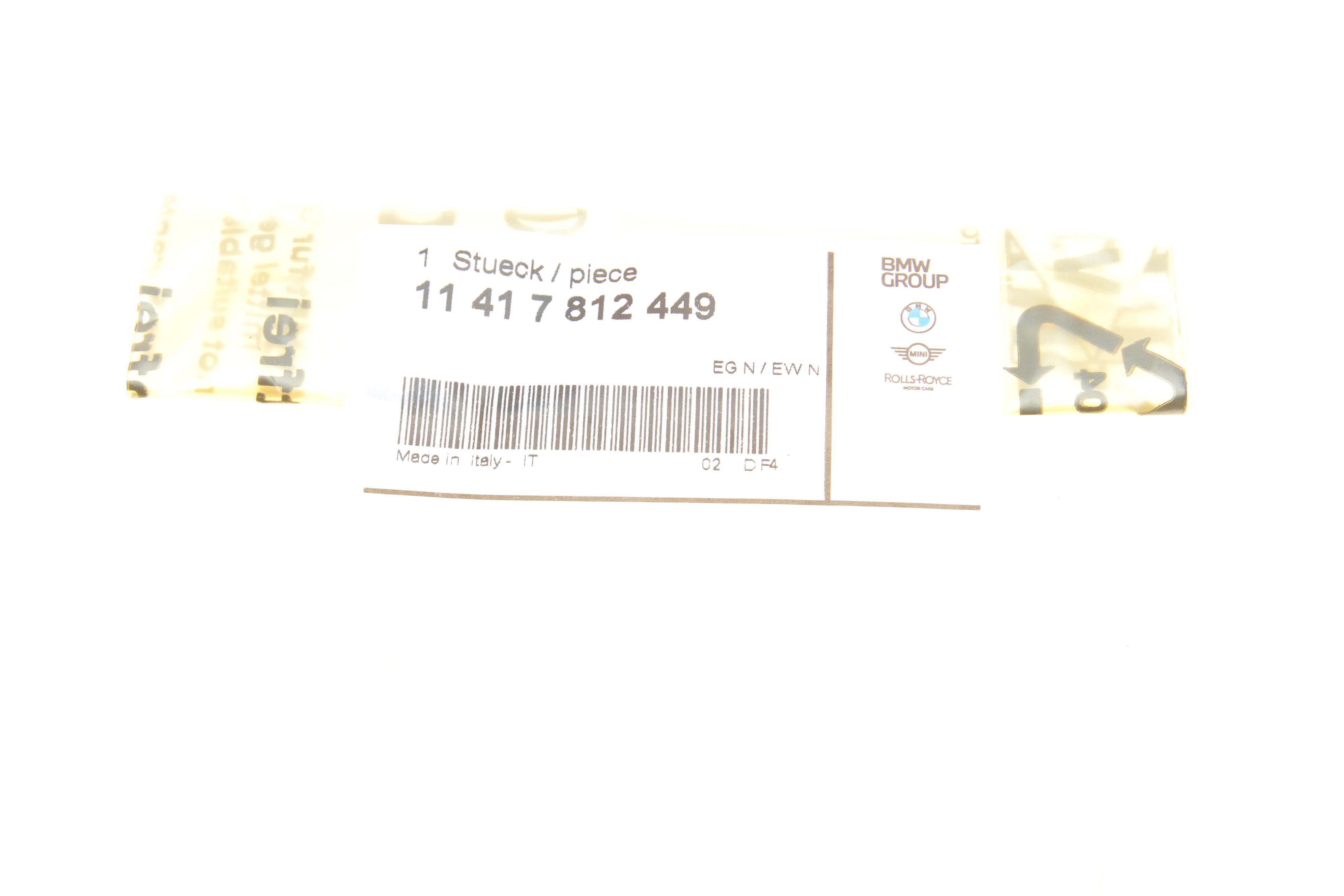 Шестерня насосу масляного BMW 3 (E90/E91)/5 (F11) 08-17 N57