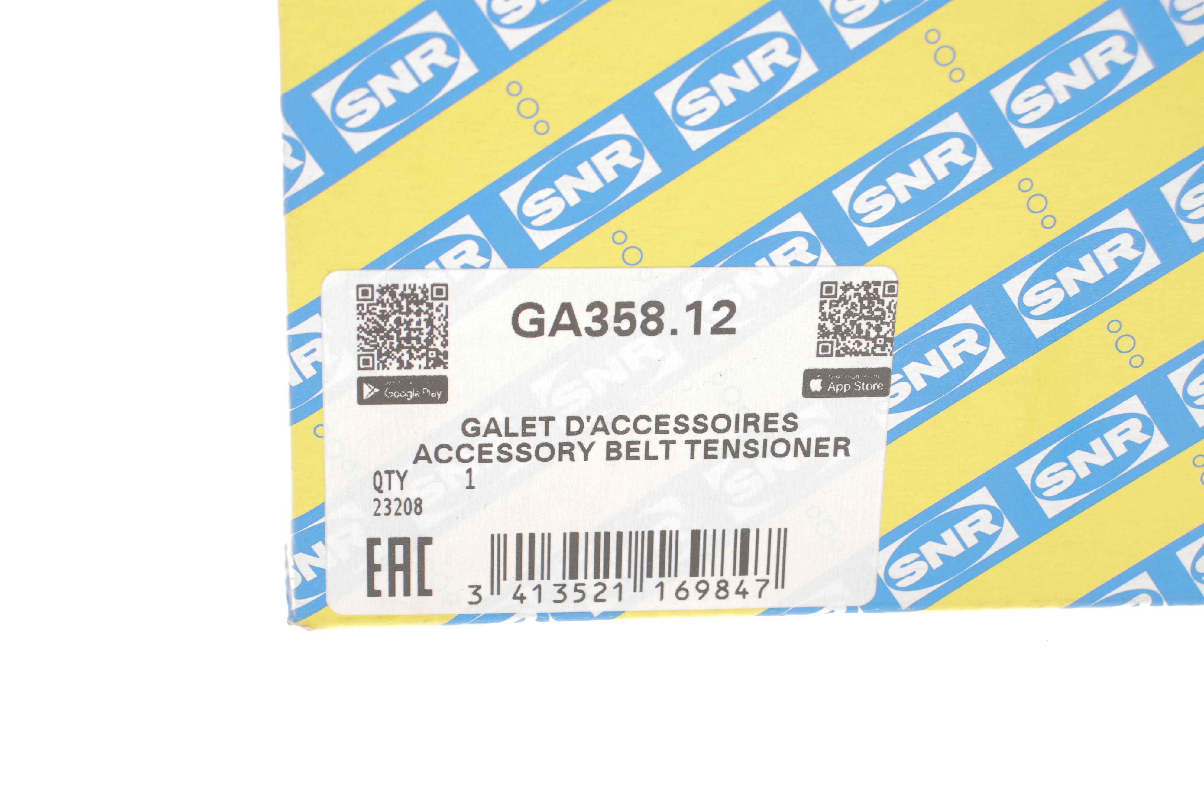 Натяжник ременя генератора Ford Transit 2.2TDCI