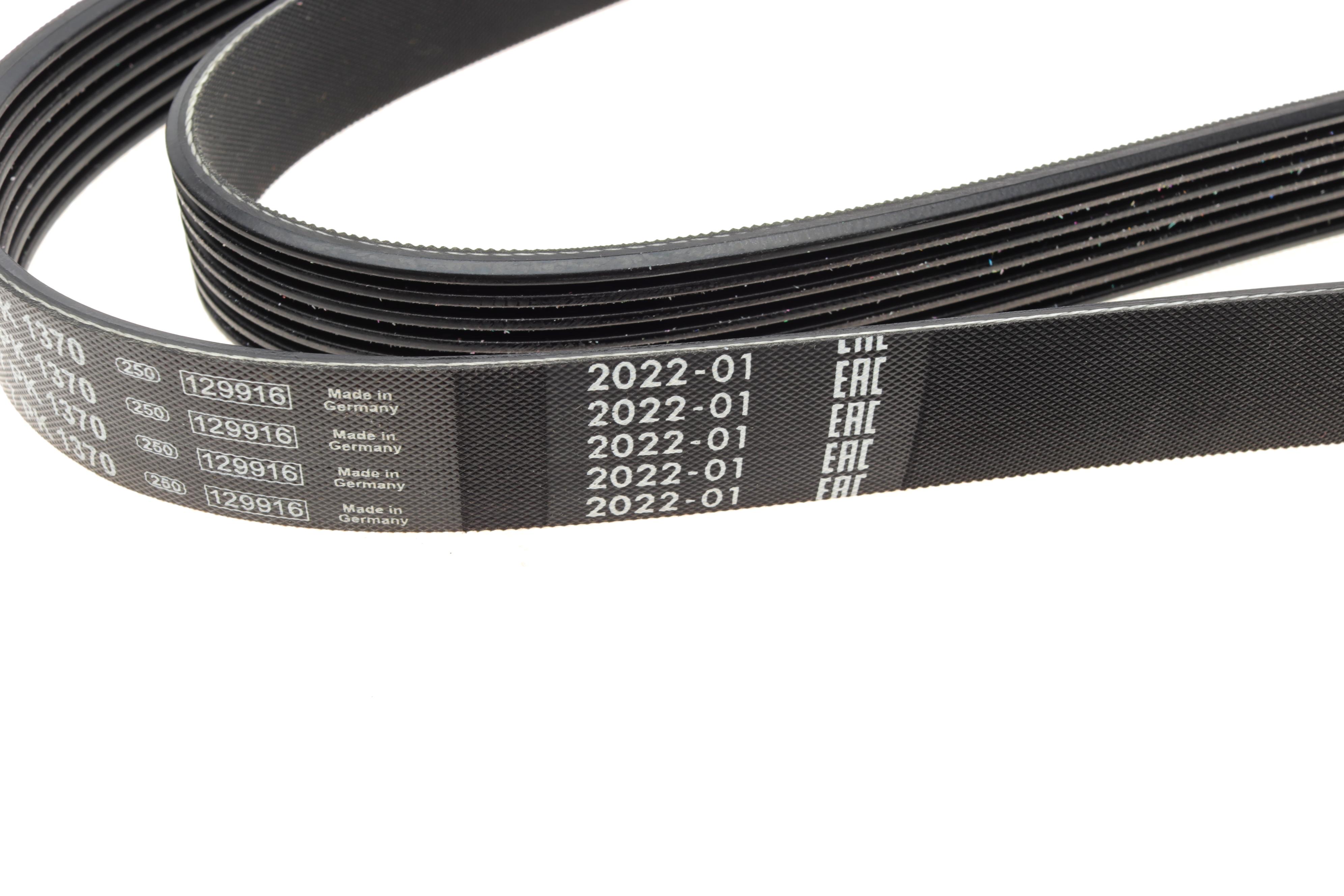 Ремінь генератора Toyota Avensis 2.0 D-4D 08-18/BMW 7 (F01-F04) (N63) 10-12 (7PK1370)