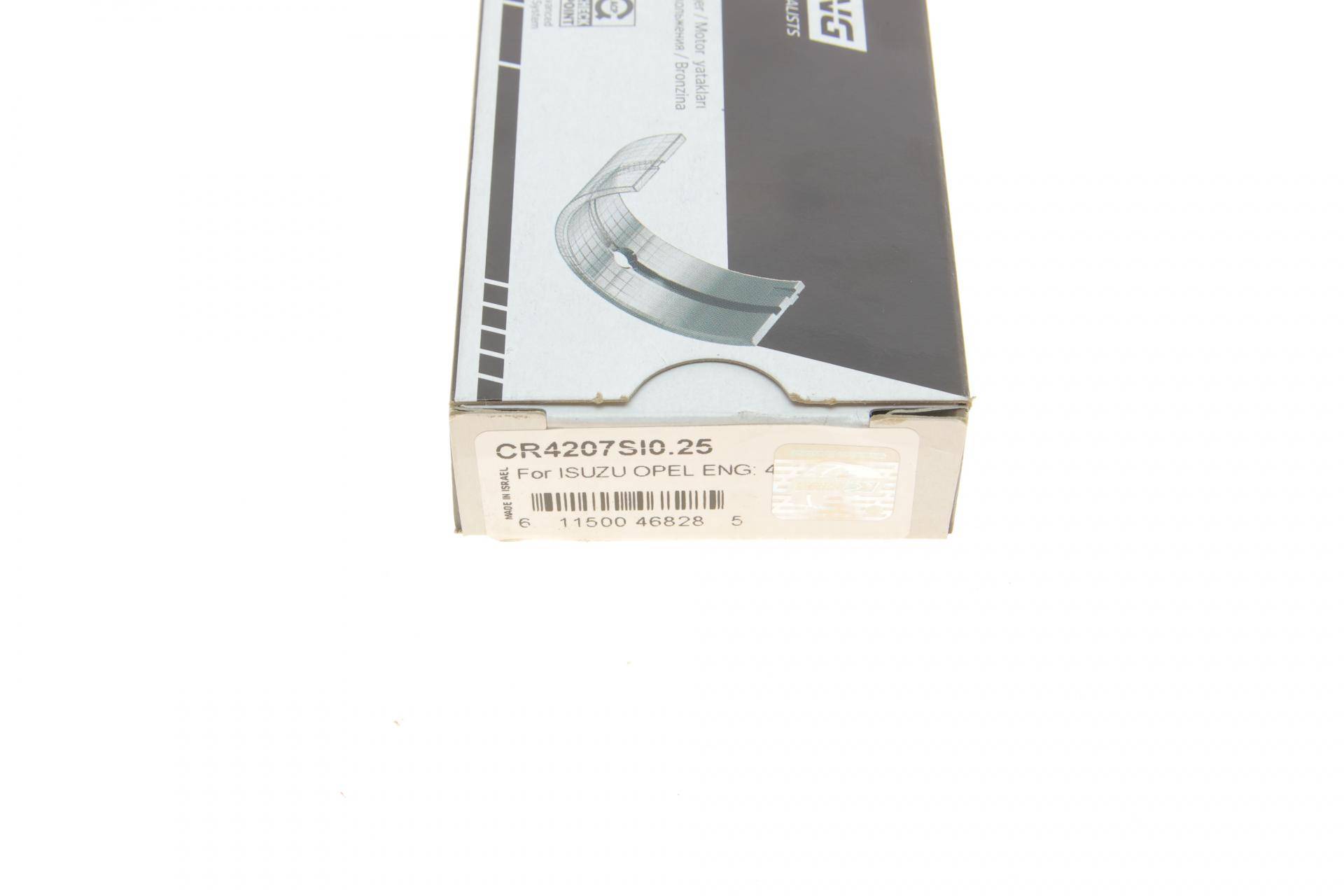 Вкладиші шатунні Opel Corsa 1.5D -92 (+0.25)