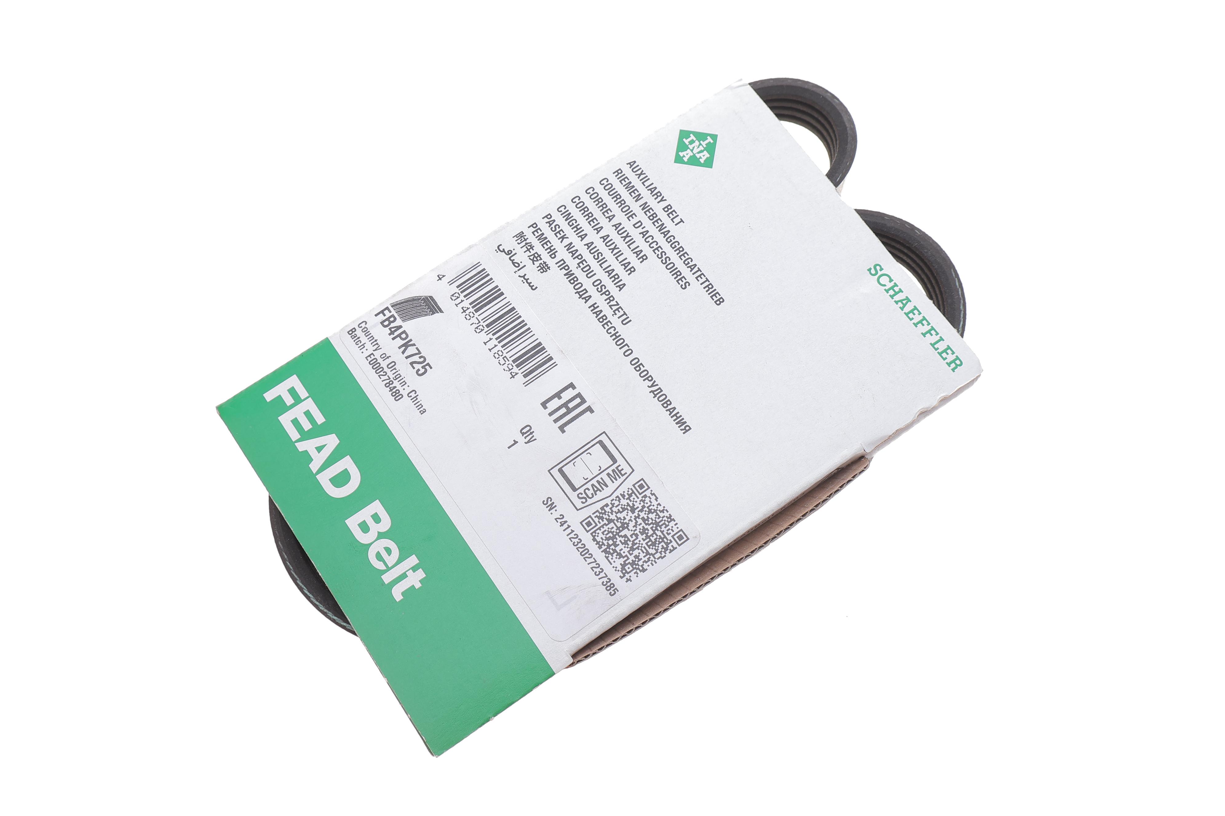 Ремінь генератора Dacia Logan 1.6MPI (KS_), 02/07 -