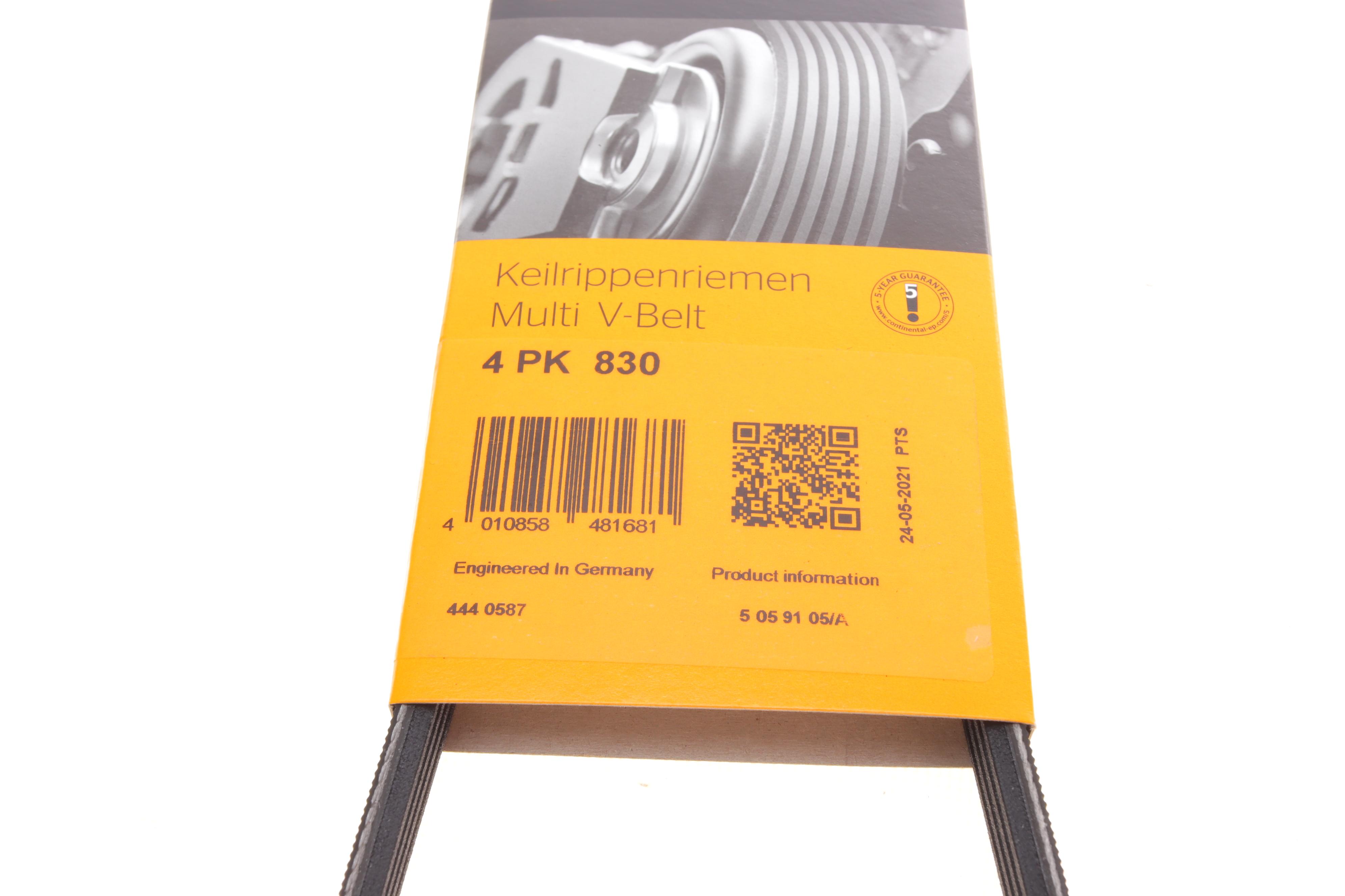 Ремінь генератора Nissan Primera/Micra/Note 1.2-2.0 90-10/Chevrolet Aveo 1.2 04-