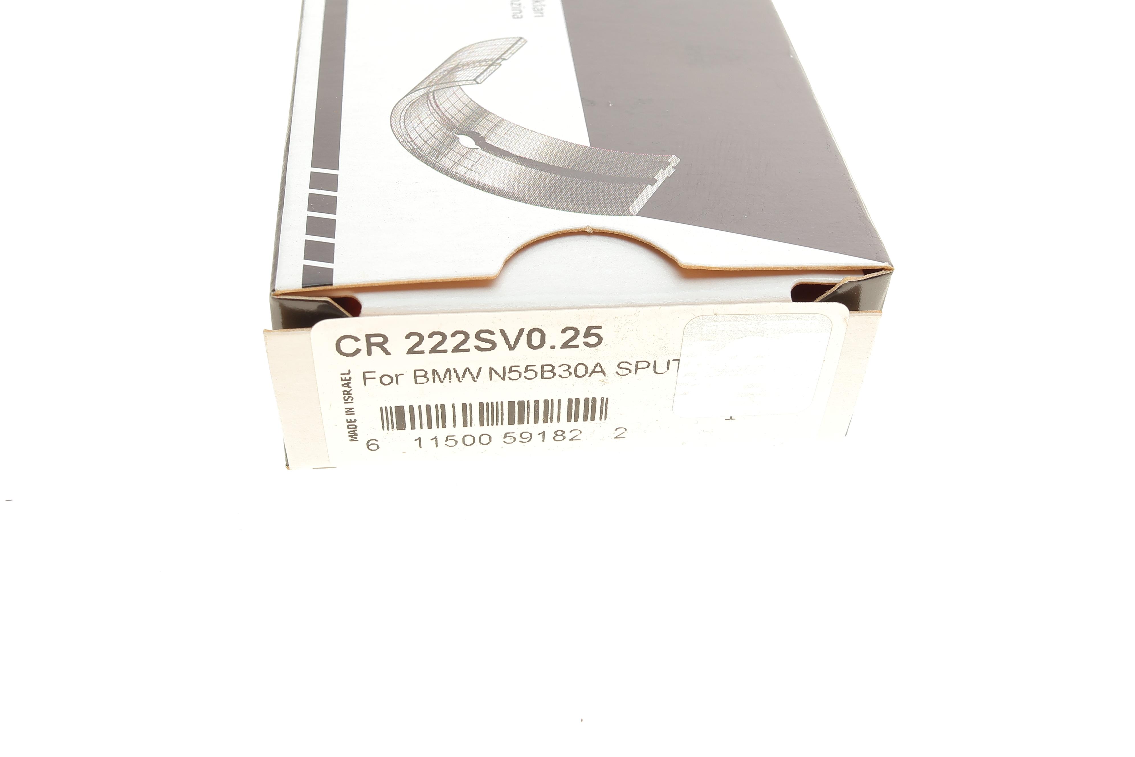 Вкладиші шатунні BMW N20 2.0i/N55 3.0i (+0.254)