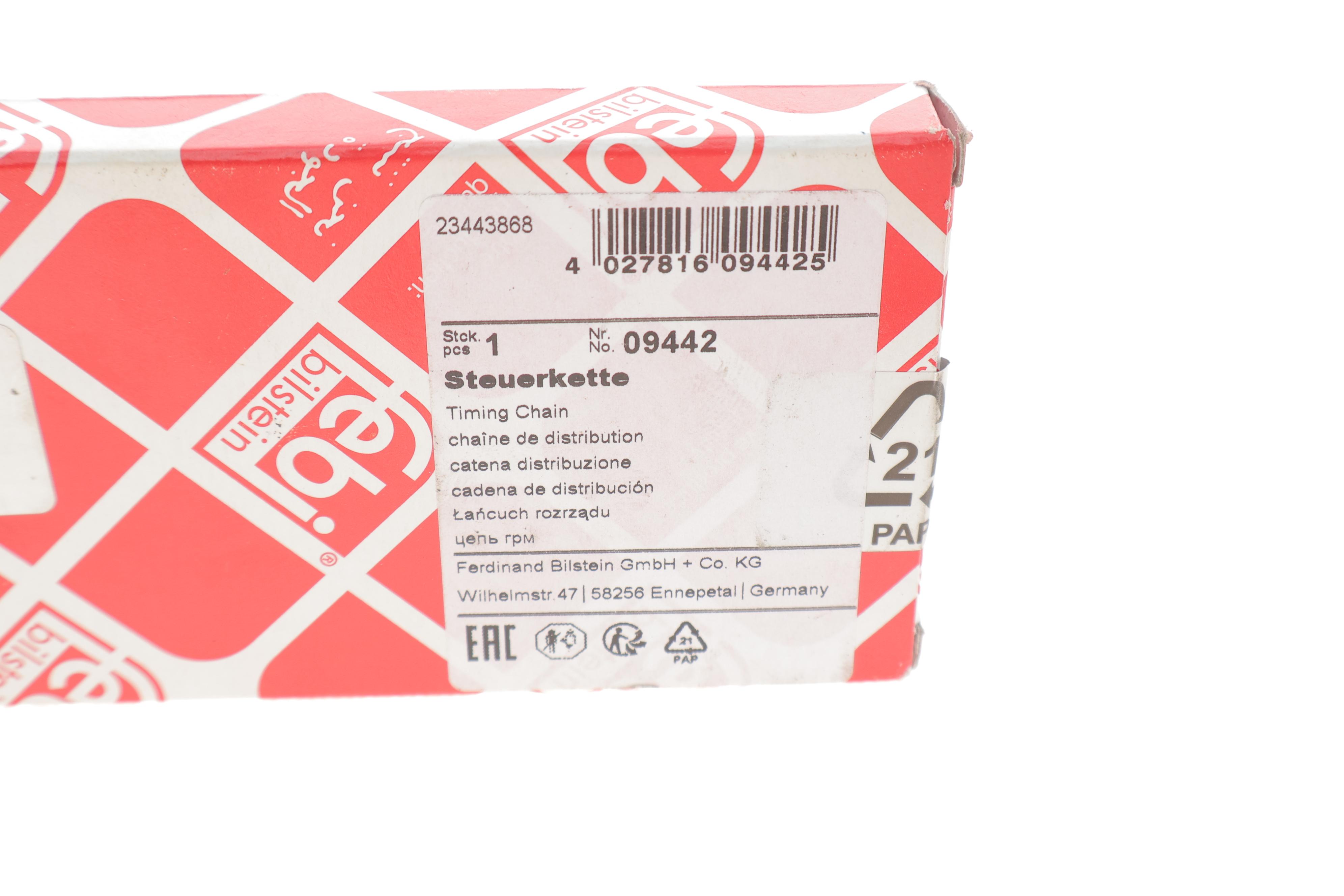 Ланцюг насосу масляного MB Sprinter/Vito OM601/OM611