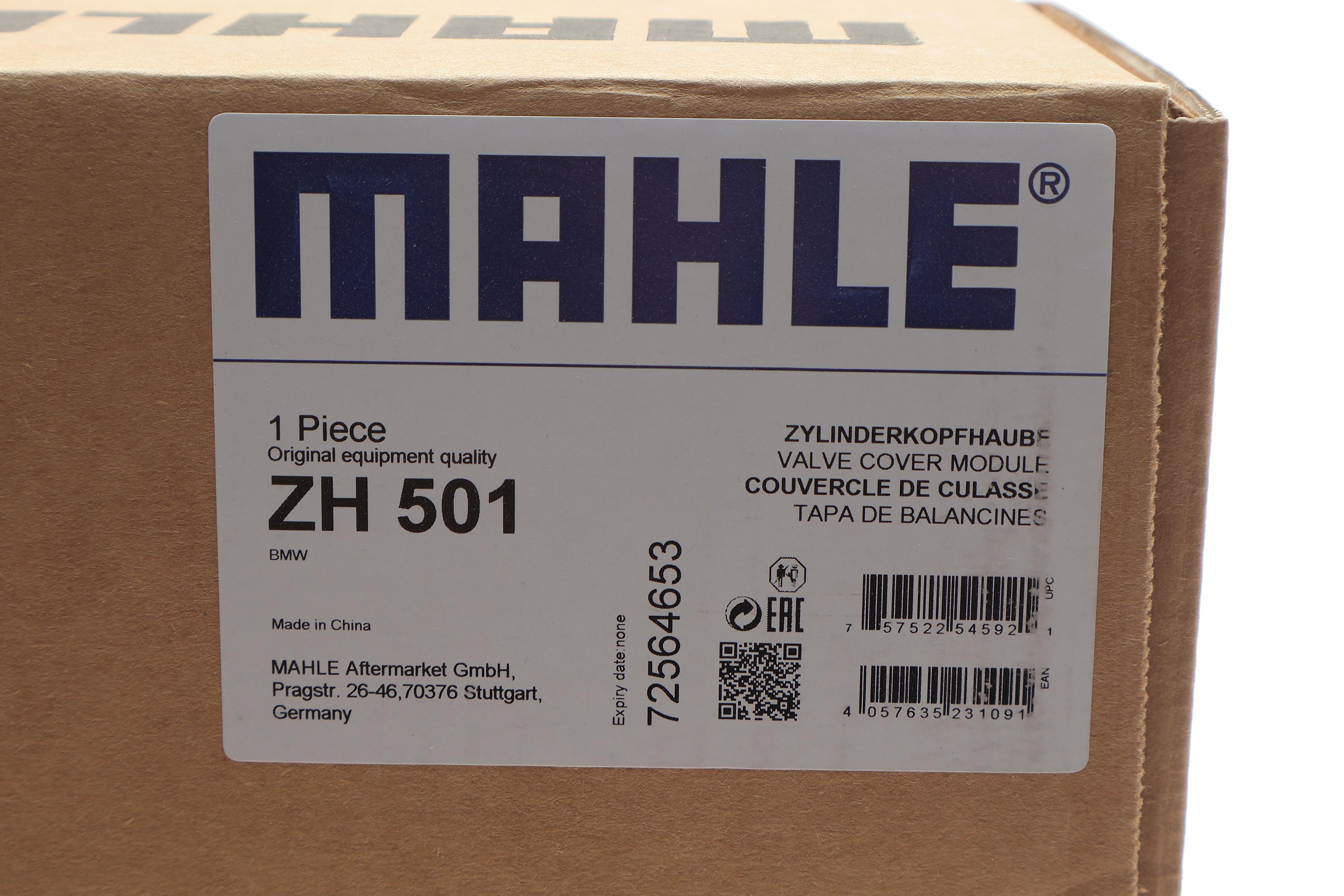 Кришка клапанів BMW 3 (F30/F35)/4 (F32)/5 (F10)/X5 (F15/F85) 09- N20 B20