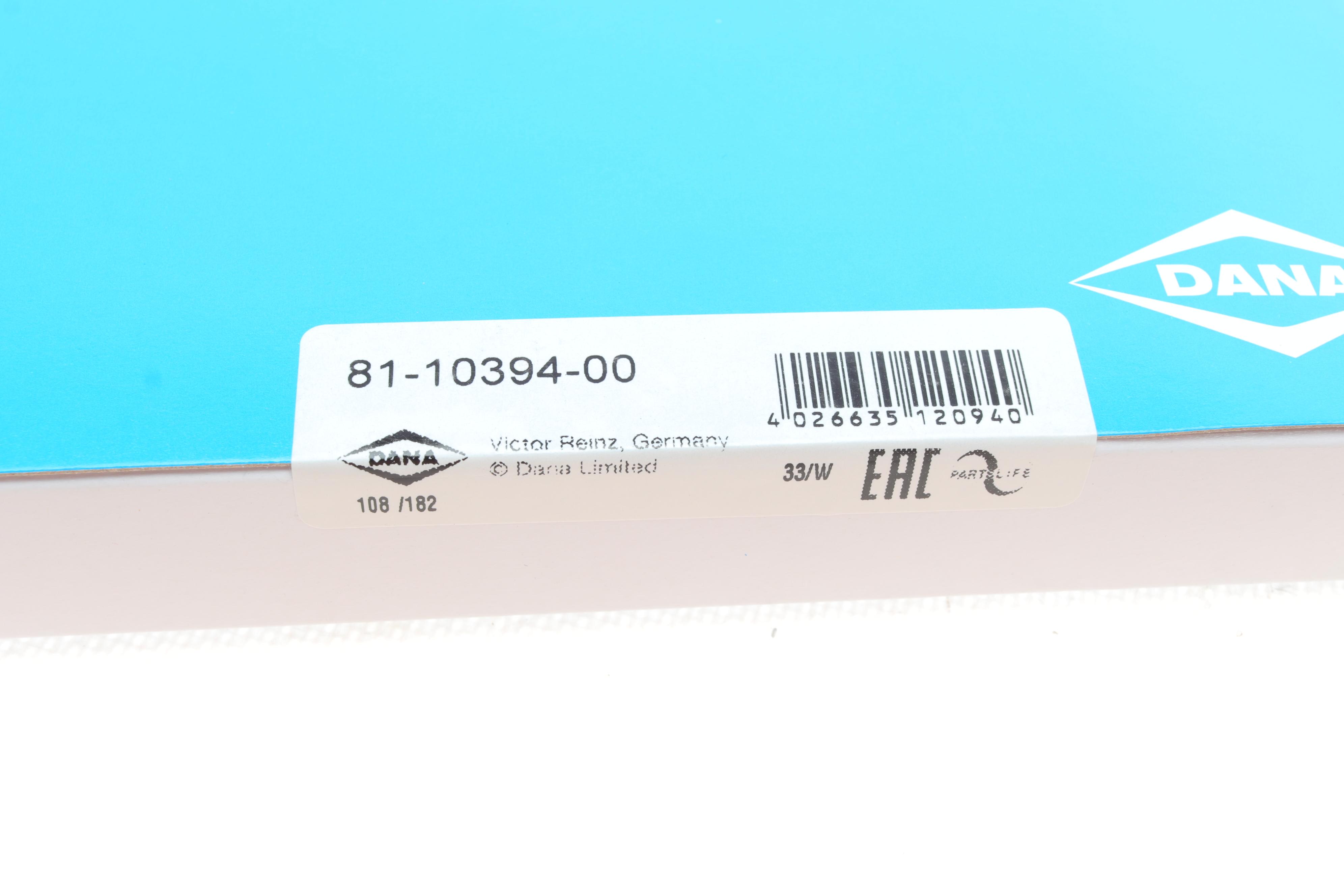 Сальник коленвалу (задній) MB C-class (W204/W205)/E-class (W212/W213) 08- (99x115x10.50)