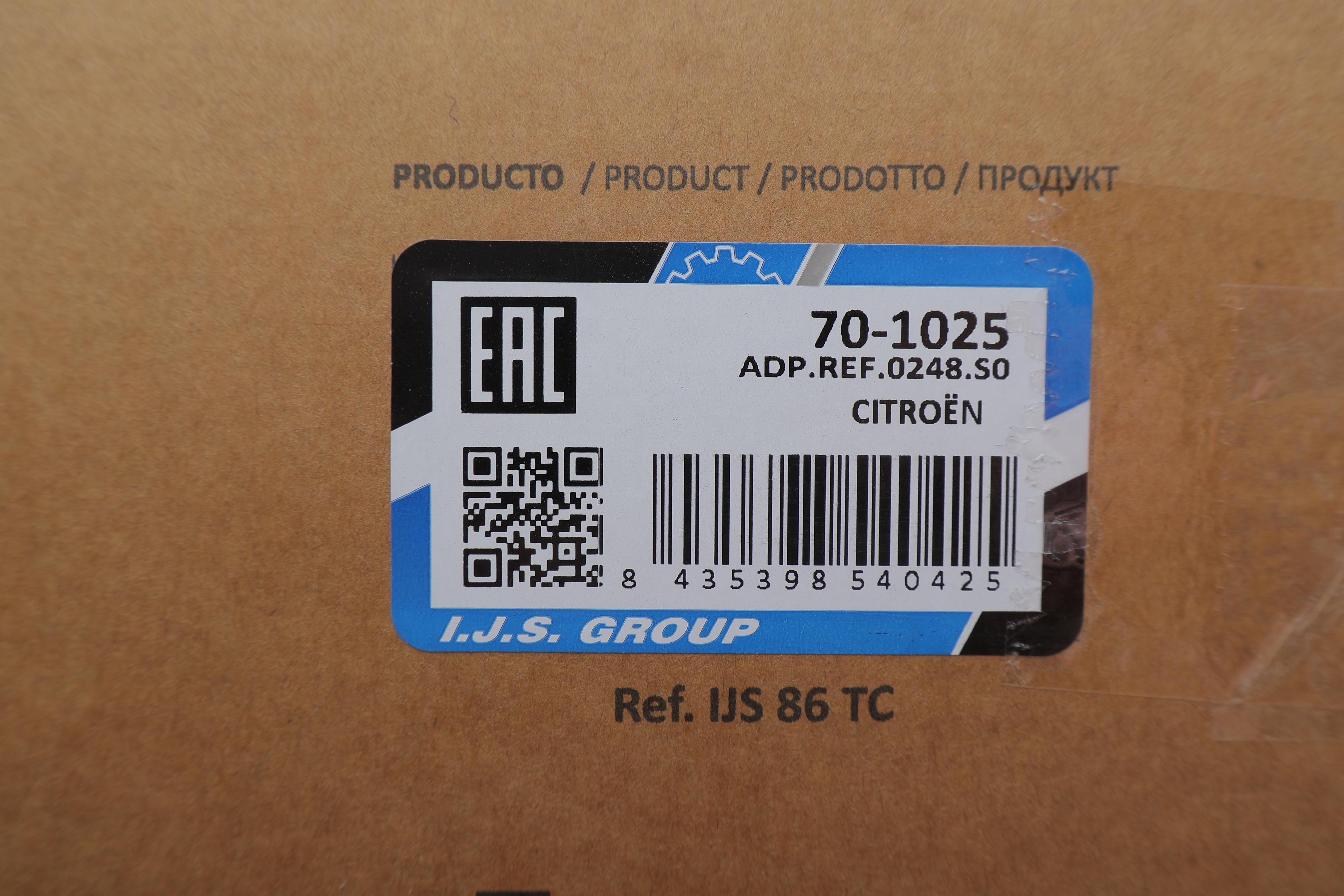 Кришка клапанів Citroen Berlingo/Jumpy/Peugeot Partner 1.6 HDi 07-