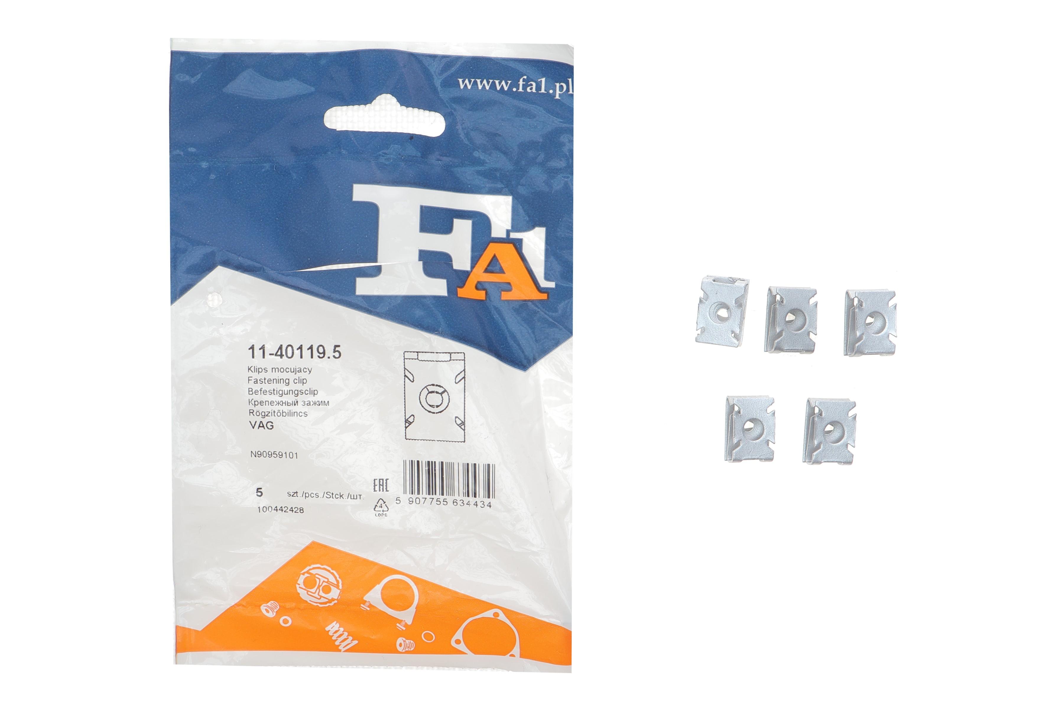 Кліпса кріплення захисту двигуна (к-кт 5шт) VW Passat 06-15