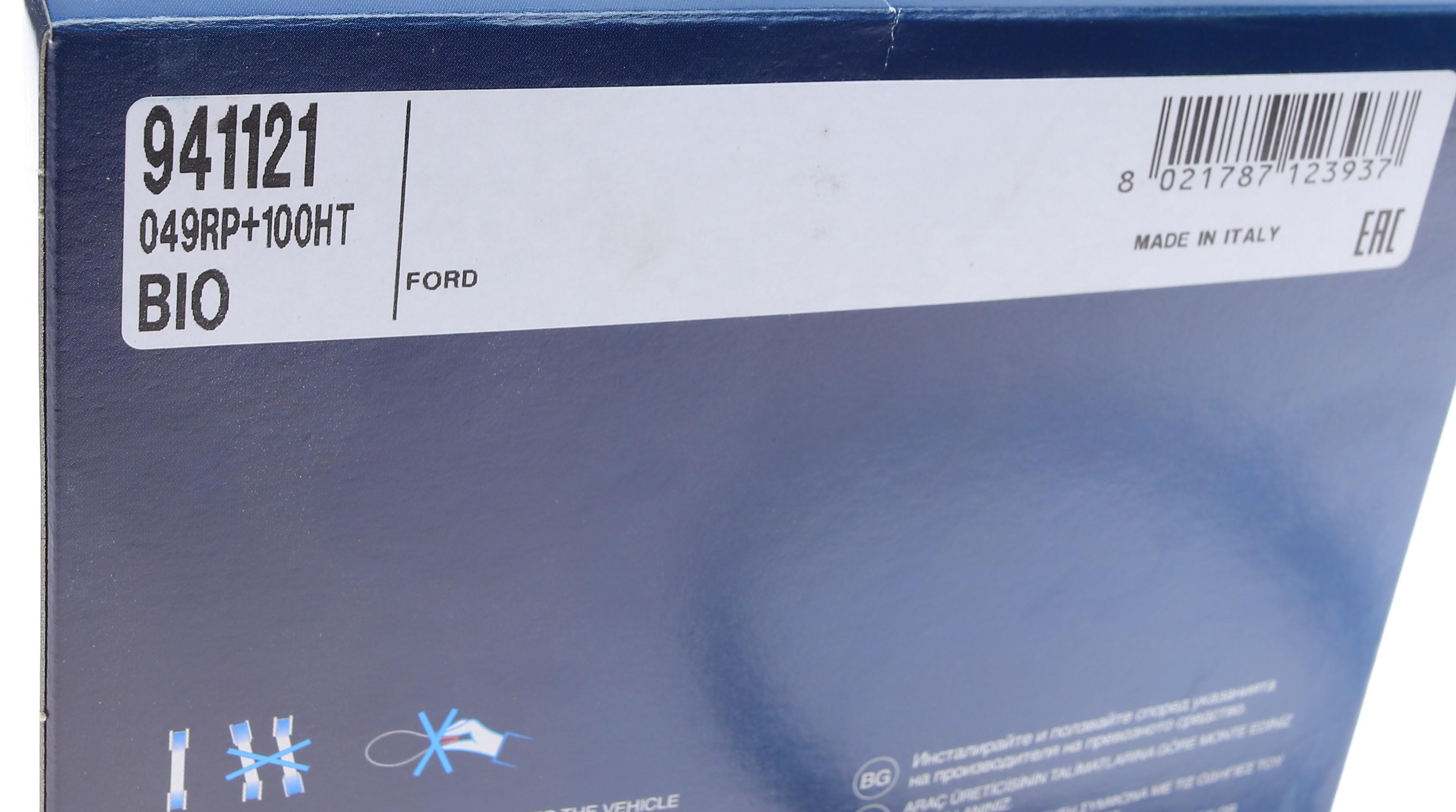 Ремінь привода насосу масляного Ford Transit 2.0EcoBlue 15-