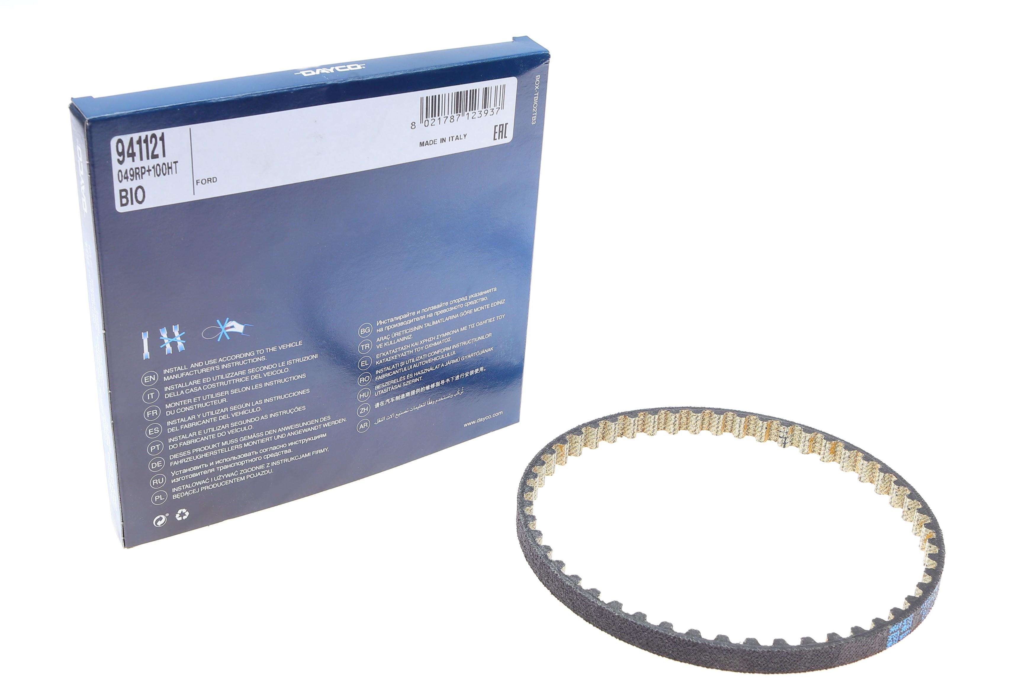 Ремінь привода насосу масляного Ford Transit 2.0EcoBlue 15-