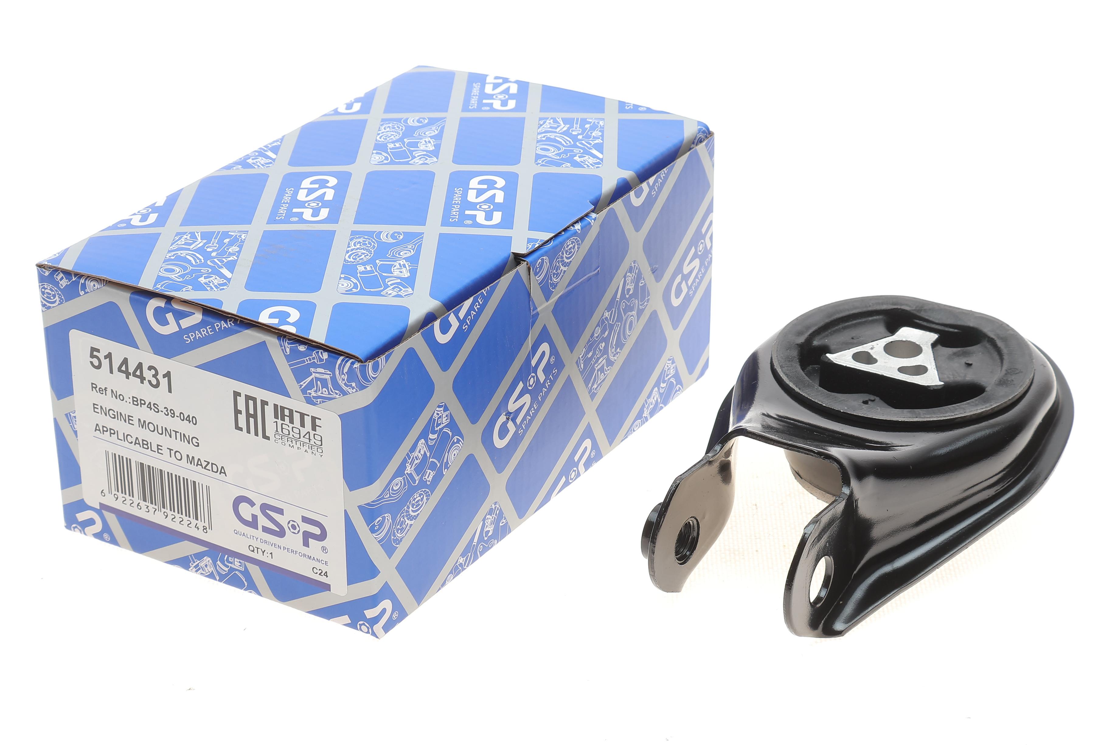 Подушка двигуна (задня) Mazda 3 1.6/2.0 MZR 03-14