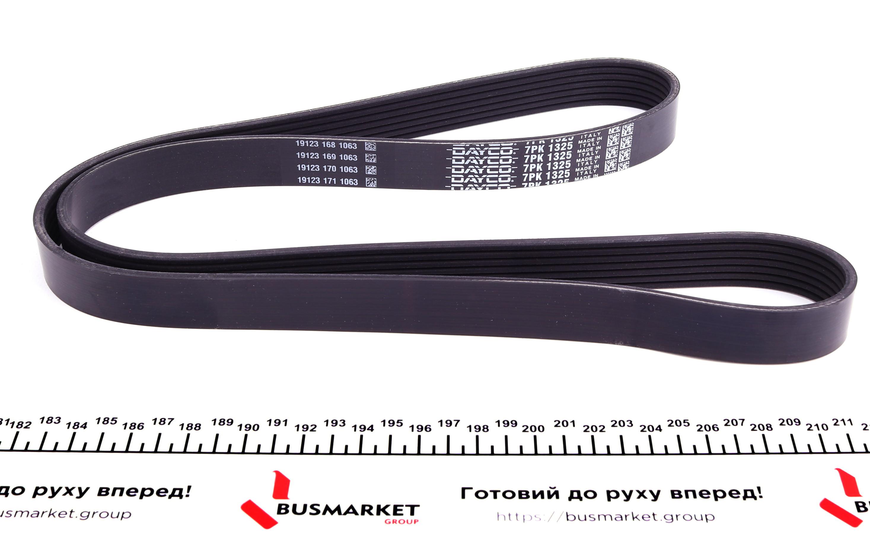 Ремінь генератора Iveco 2.3JTD