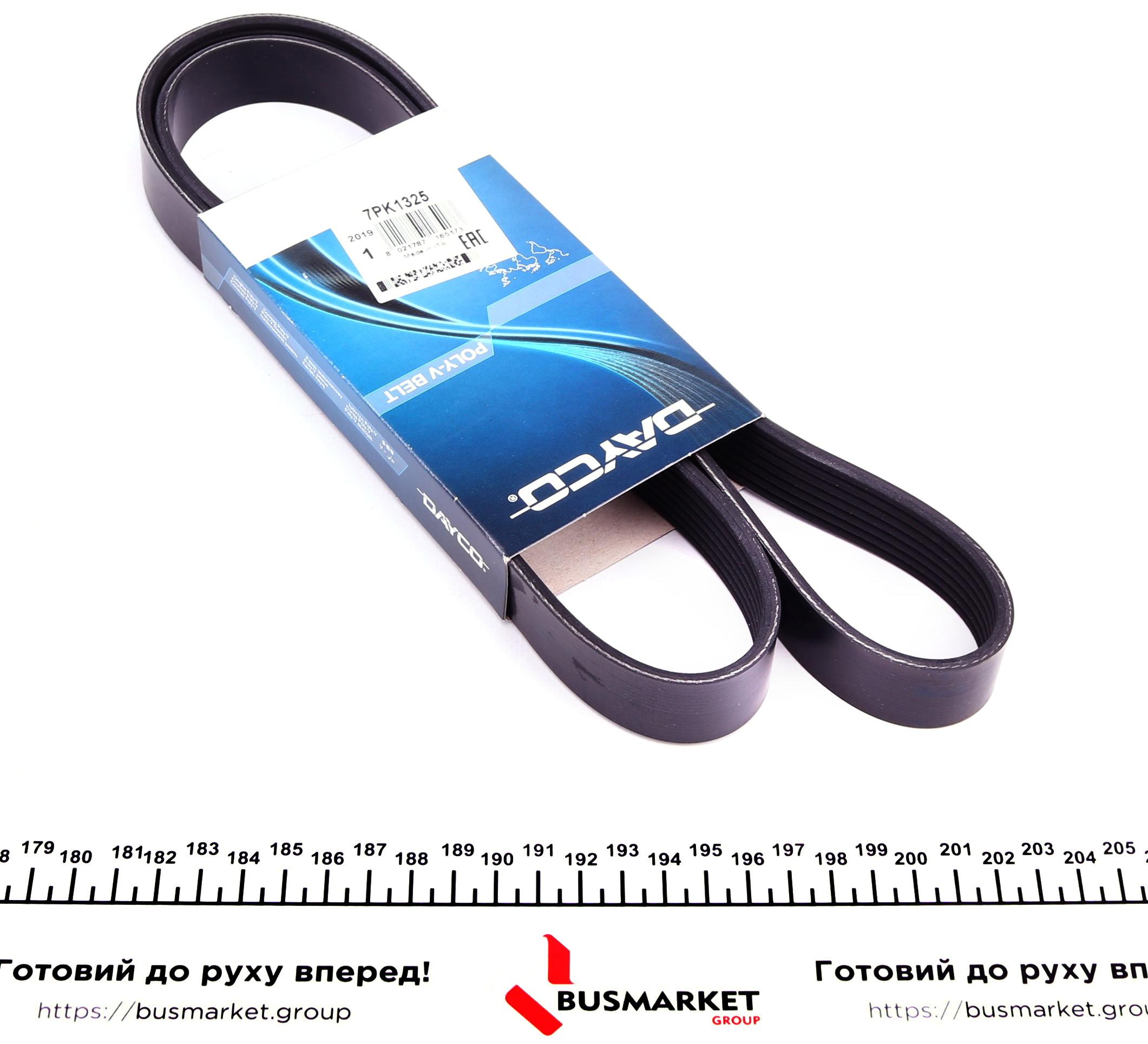 Ремінь генератора Iveco 2.3JTD