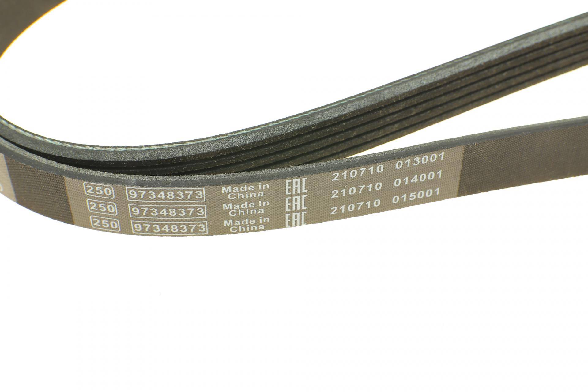 Ремінь генератора Toyota Corolla 2.0D 99-03/BMW 8 (E31) 4.5-5.0 90-99 (5PK1190)