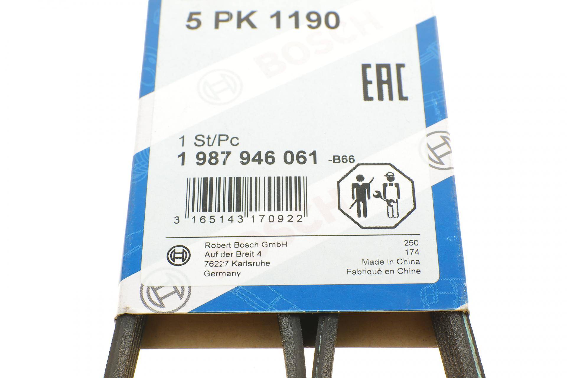 Ремінь генератора Toyota Corolla 2.0D 99-03/BMW 8 (E31) 4.5-5.0 90-99 (5PK1190)