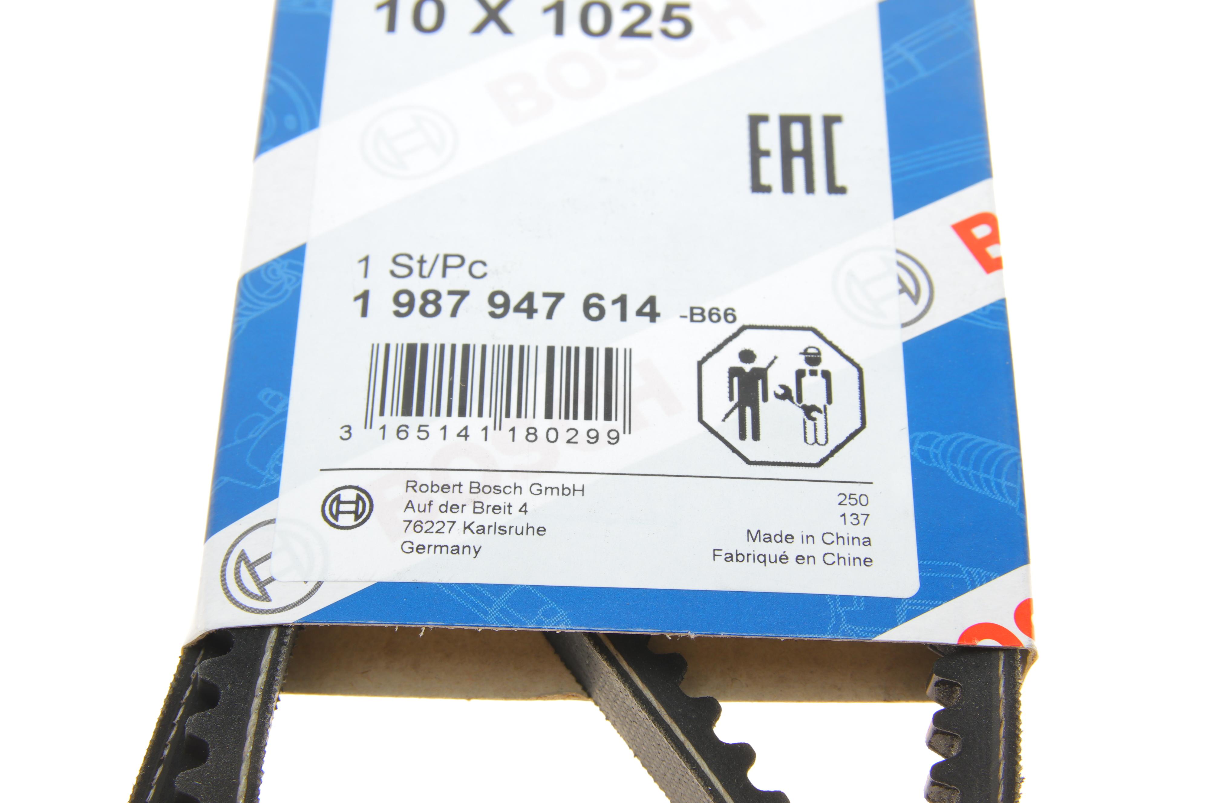 Ремінь генератора Fiat/Opel/VW (10x1025)