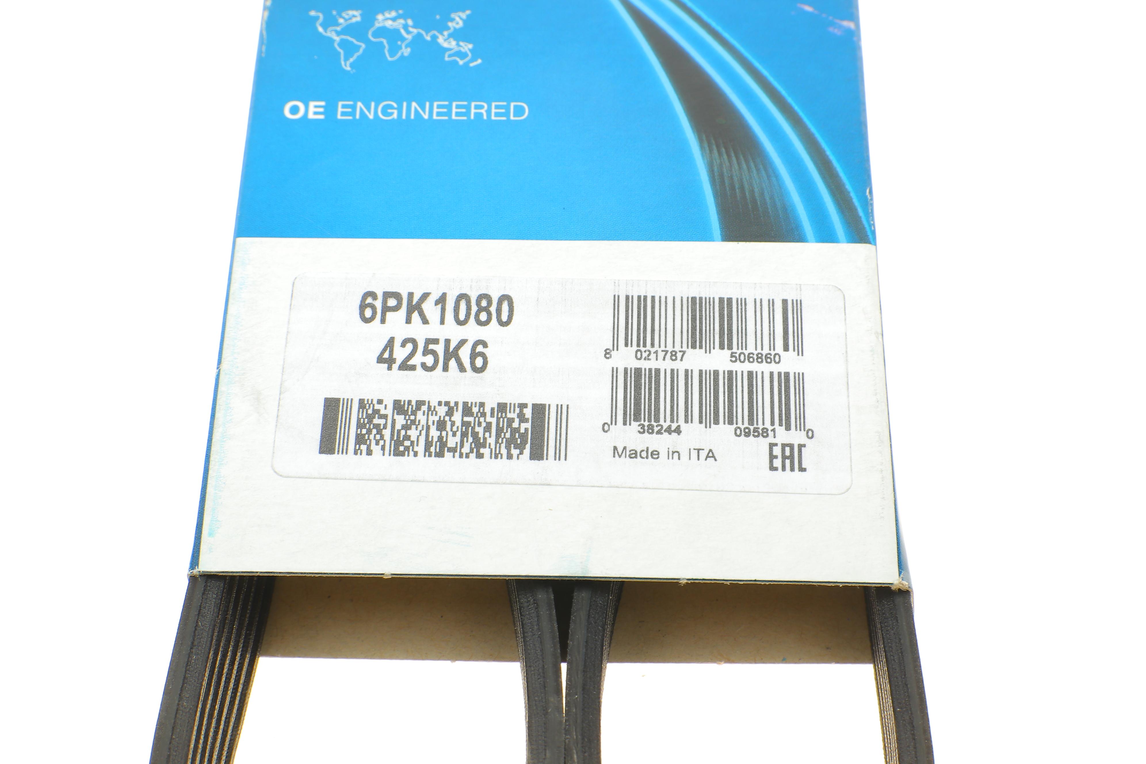 Ремінь генератора VW Crafter 2.0TDI (-AC)