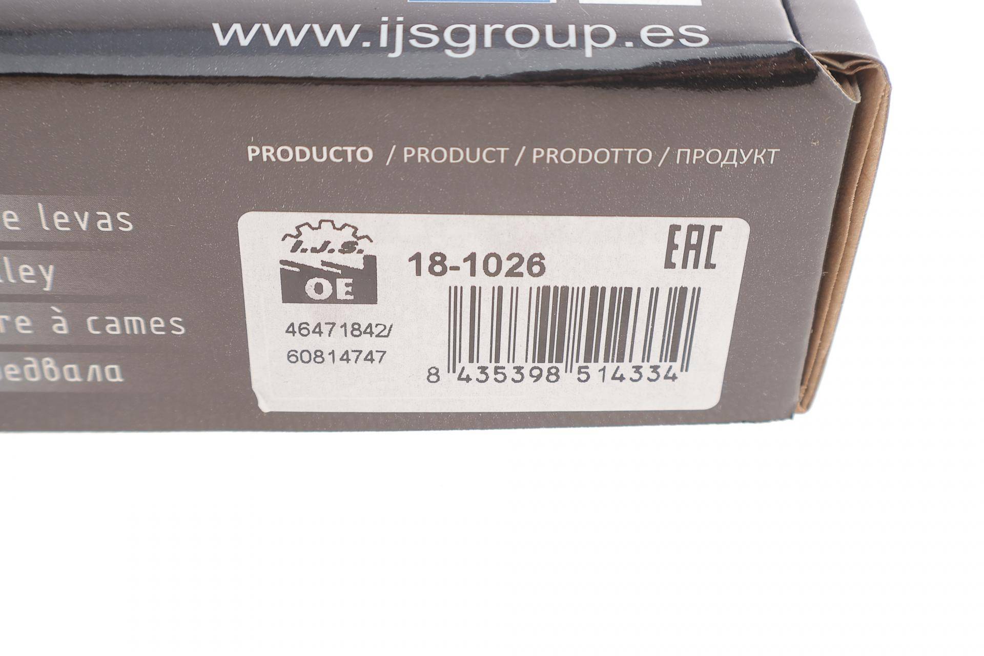 Шестерня розподільного валу Fiat Doblo 1.9JTD 01-