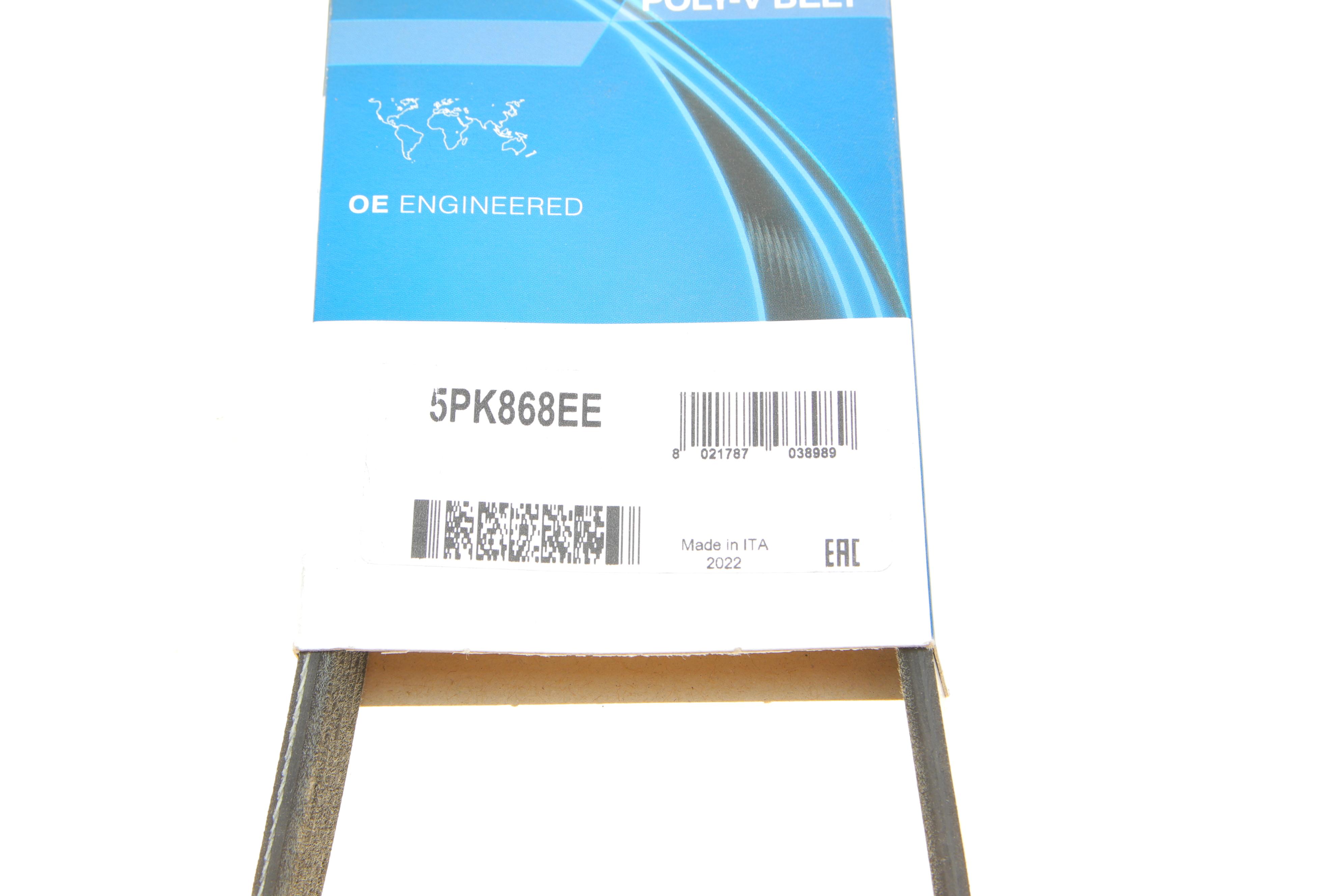 Ремінь генератора Ford Focus 1.4/1.6 Ti 03-