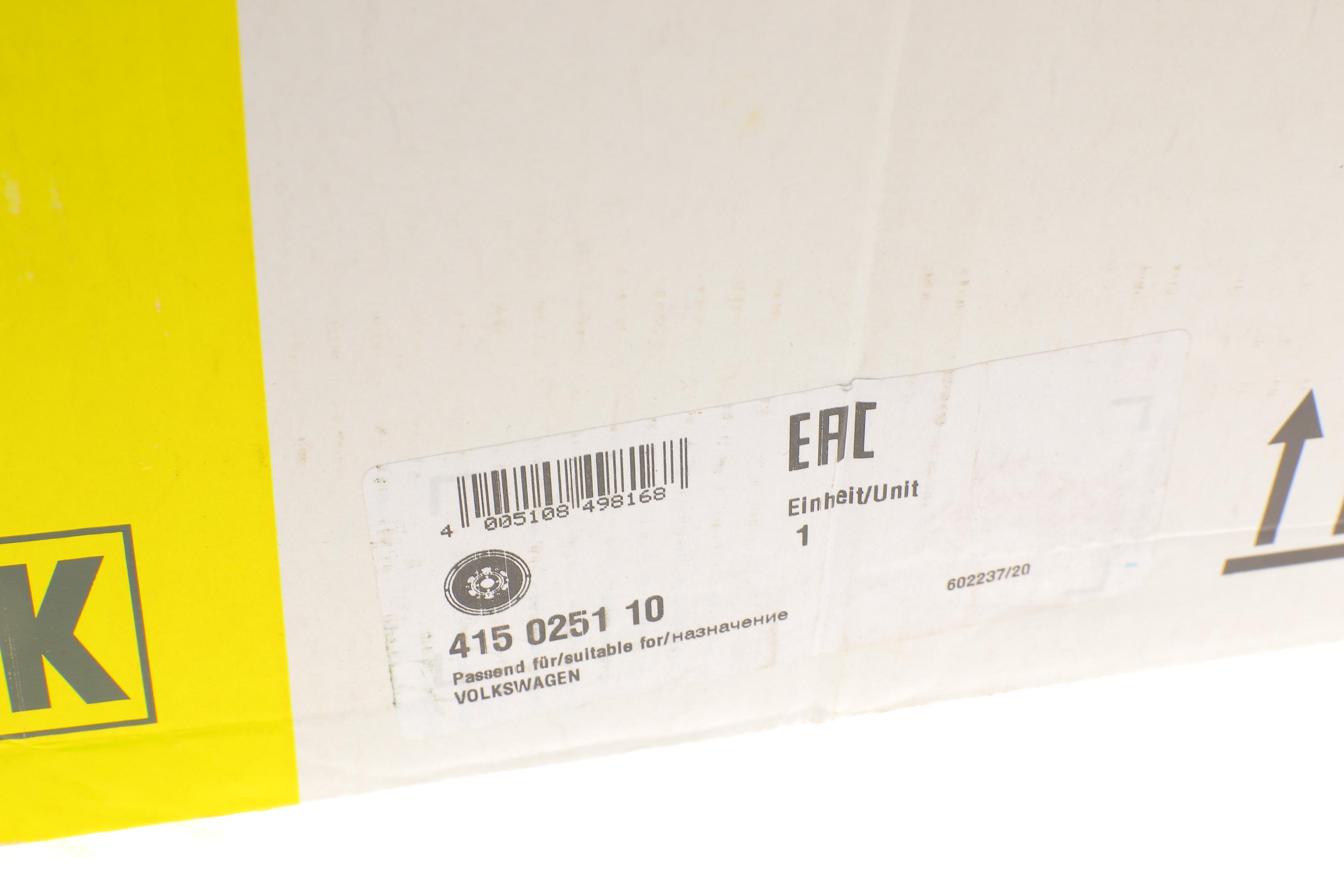 Демпфер зчеплення VW T5 2.5TDi/4motion 03-09 (128kw) AXE, BPC, BLJ