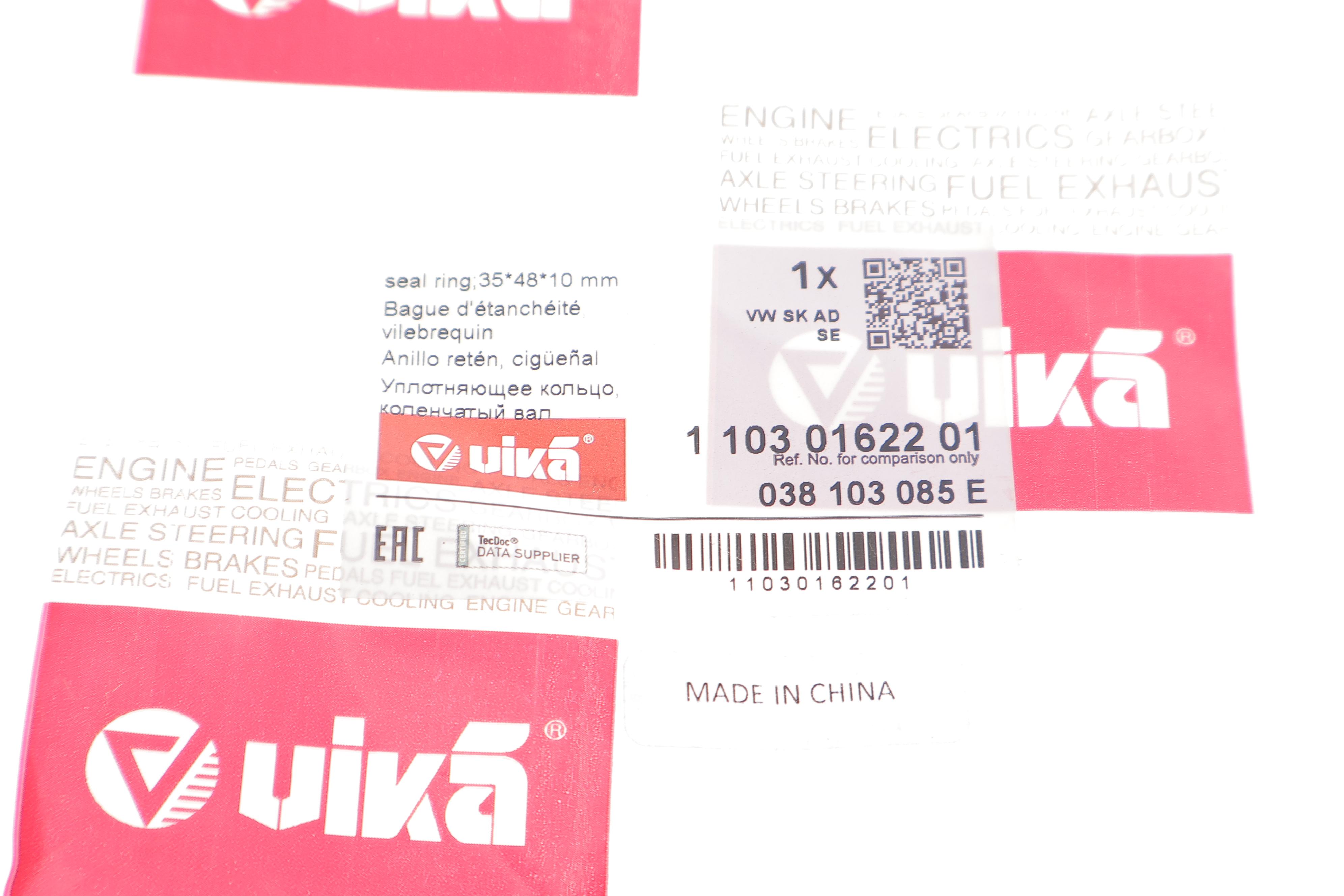 Сальник колінвалу (передній) VW Caddy/Crafter/LT/T5/T6 95-