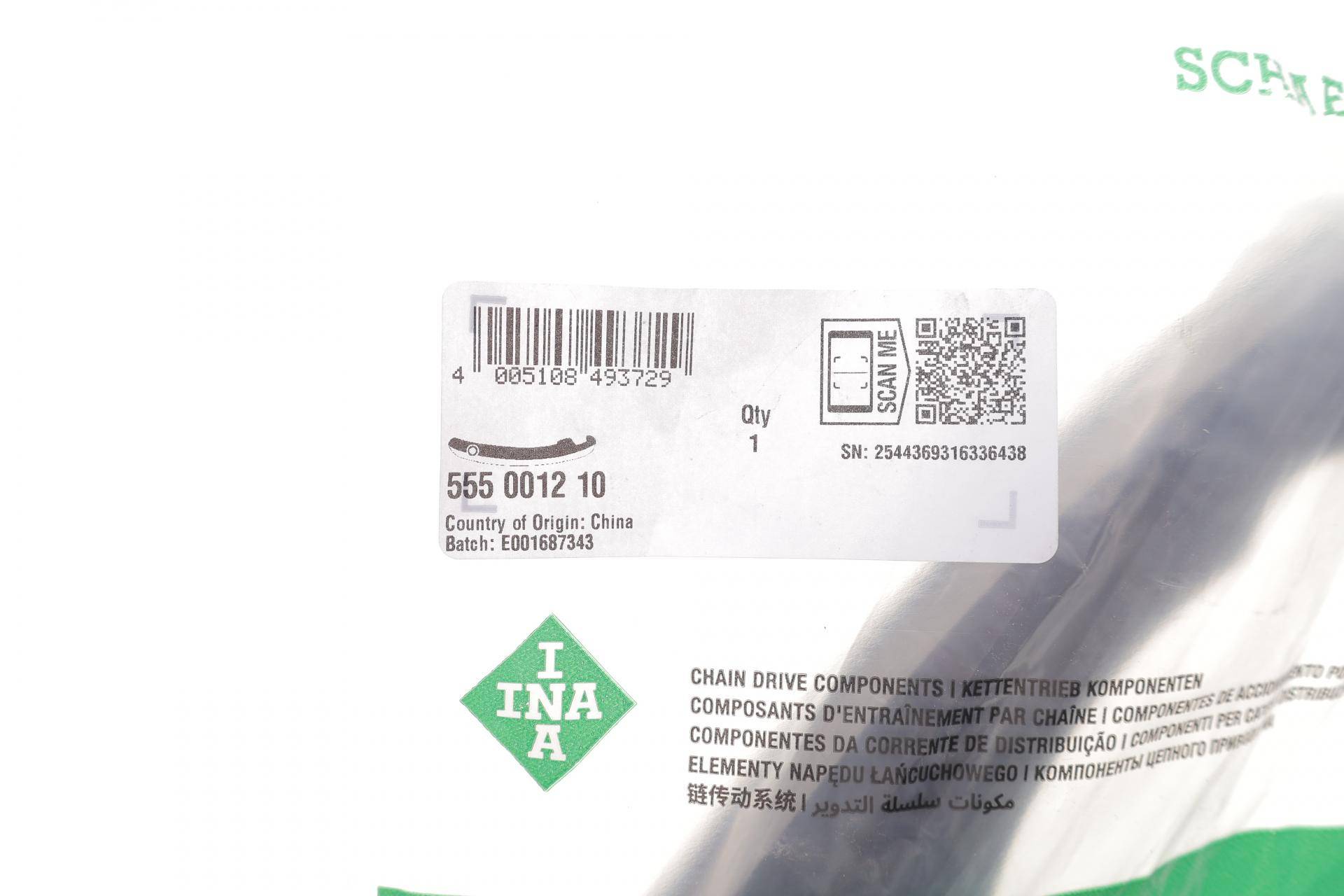 Планка заспокоювача ланцюга ГРМ KIA Sorento I 2.5 CRDi, 08/02 -