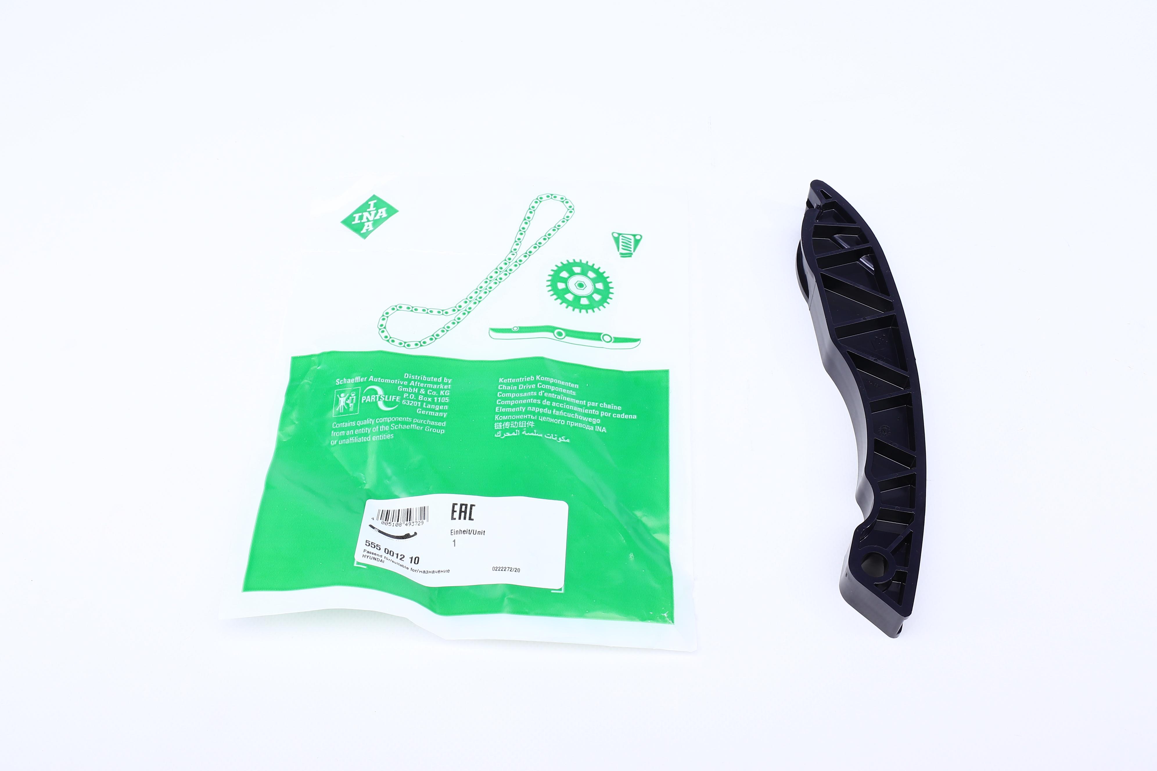 Планка заспокоювача ланцюга ГРМ KIA Sorento I 2.5 CRDi, 08/02 -