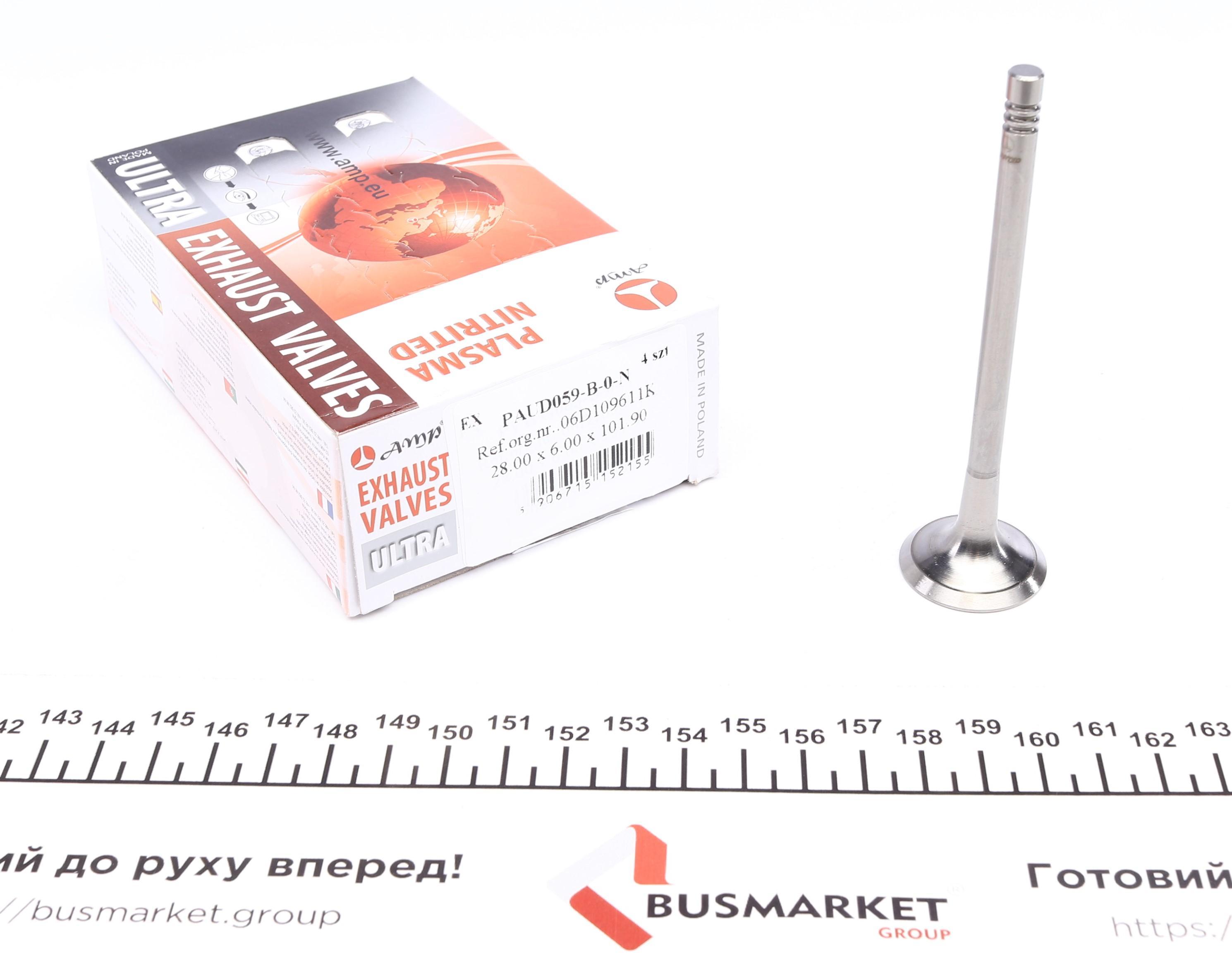 Клапан (випуск) Audi A4/A6/VW Golf V/VII 1.8TSI-4.2FSI 02- (28x6x102) (азотований)