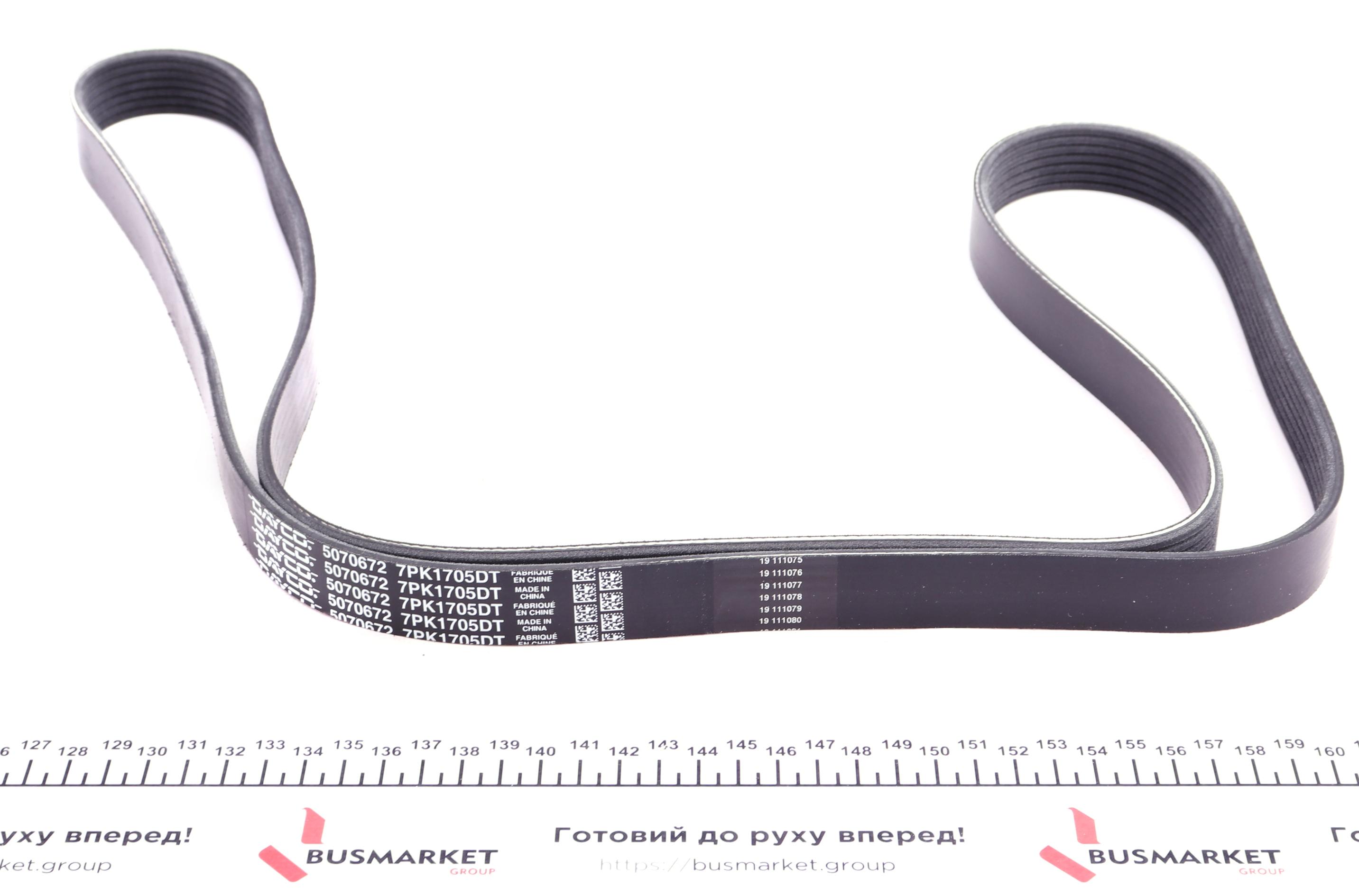 Ремінь генератора Renault Megane III/Scenic II 2.0dCi 05-16