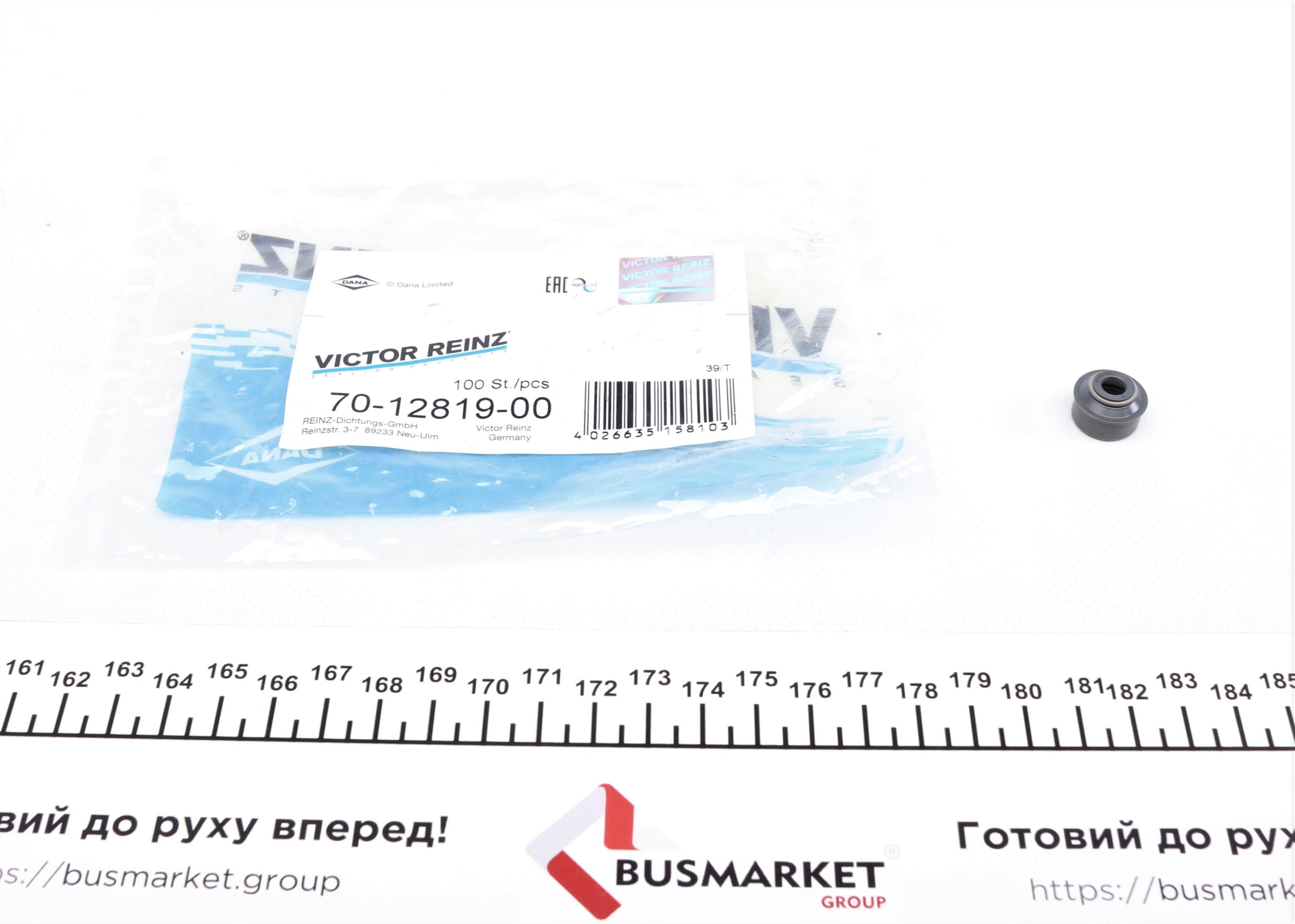 Сальник клапана (впуск/випуск) Chevrolet Aveo 1.5 i 05- (F15S3)