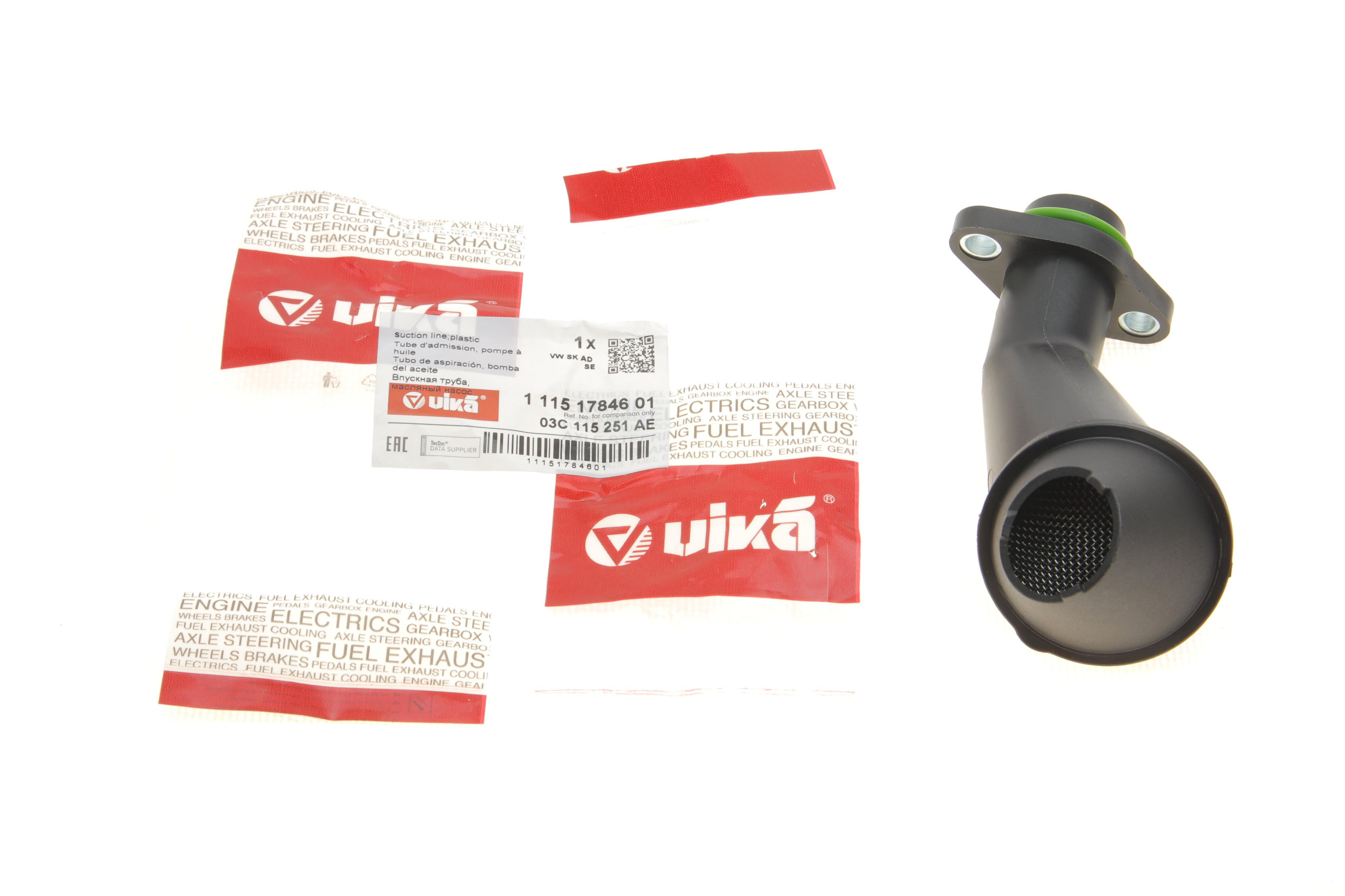 Оливоприймач Skoda Fabia/Octavia/VW Golf/Passat 1.4TSI/1.6FSI 05-14