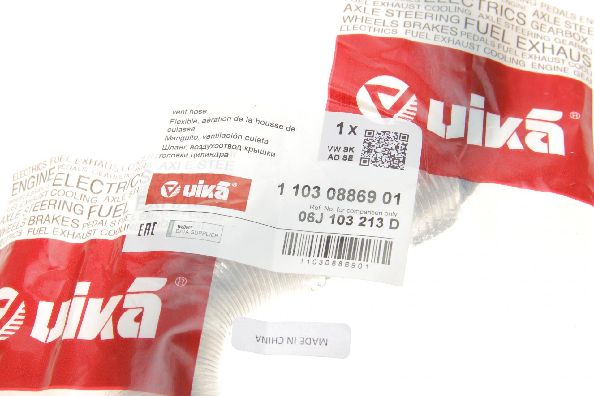 Патрубок вентиляції картера Skoda Superb/VW Passat/Tiguan 1.8TSI/2.0TSI 05-