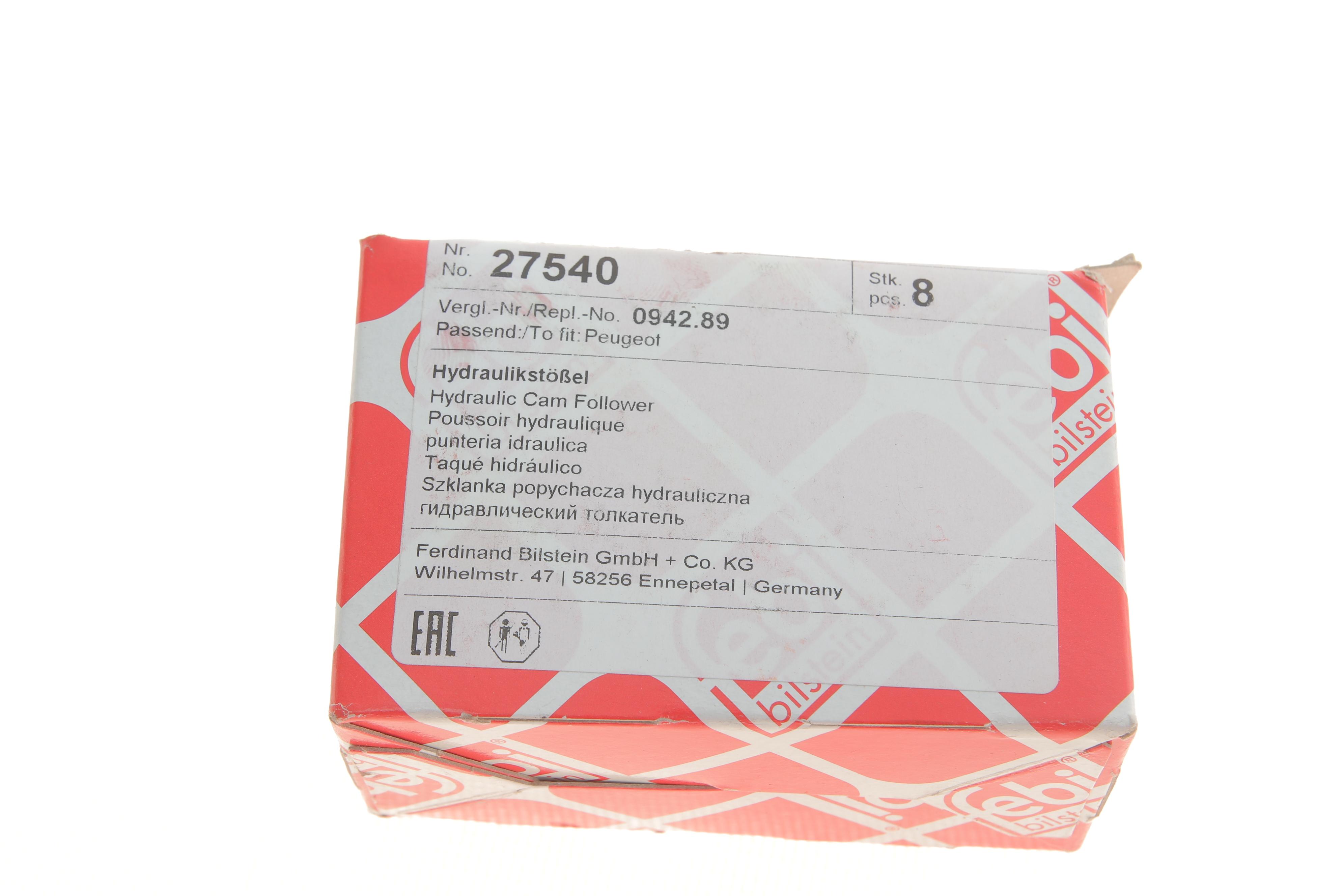 Гідрокомпенсатор Citroen Berlingo 1.6HDi 06-/Fiat Scudo 1.6D Multijet 07- (12x33.4)