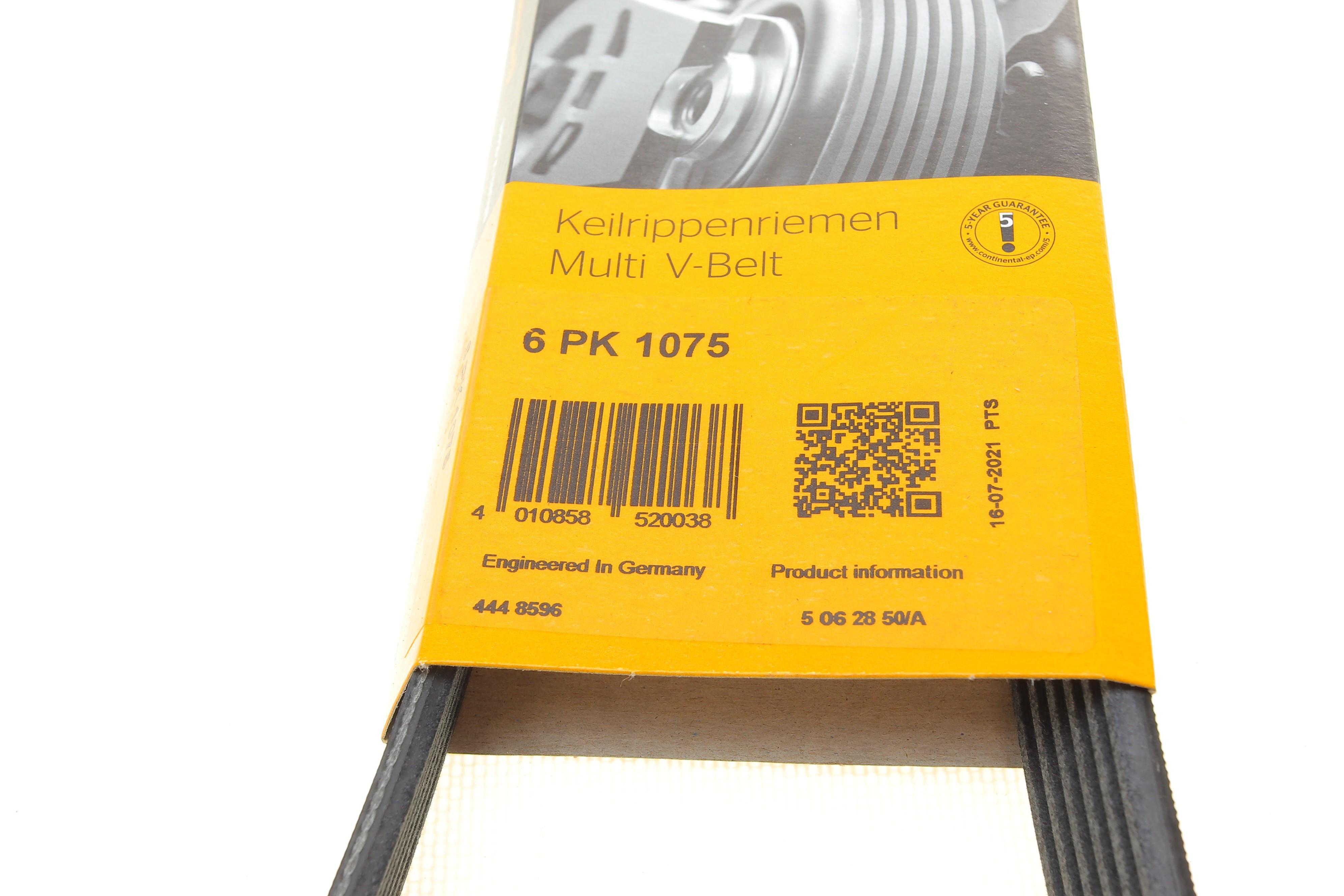 Ремінь генератора VW Crafter 2.0TDI