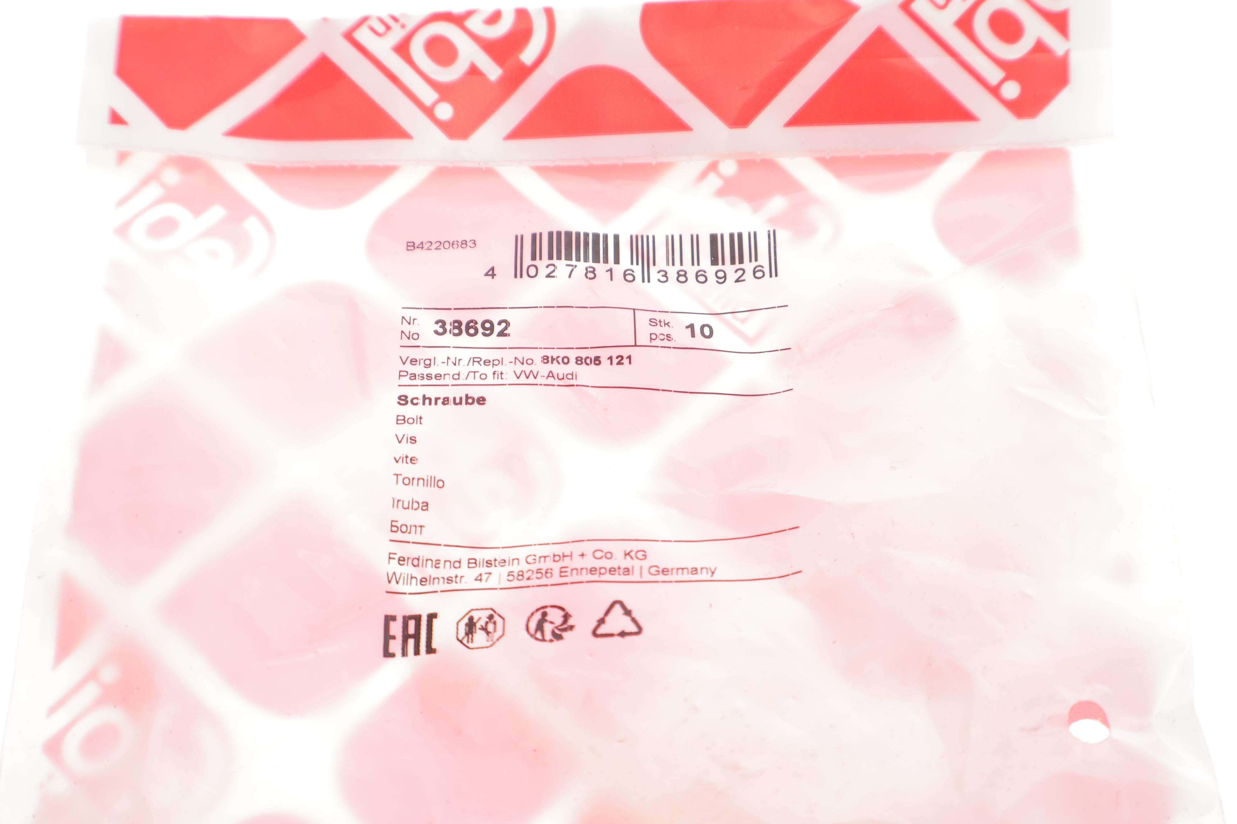 Болт захисту кришки двигуна Audi A4/A5/A6/A7/A8/Q5 07-