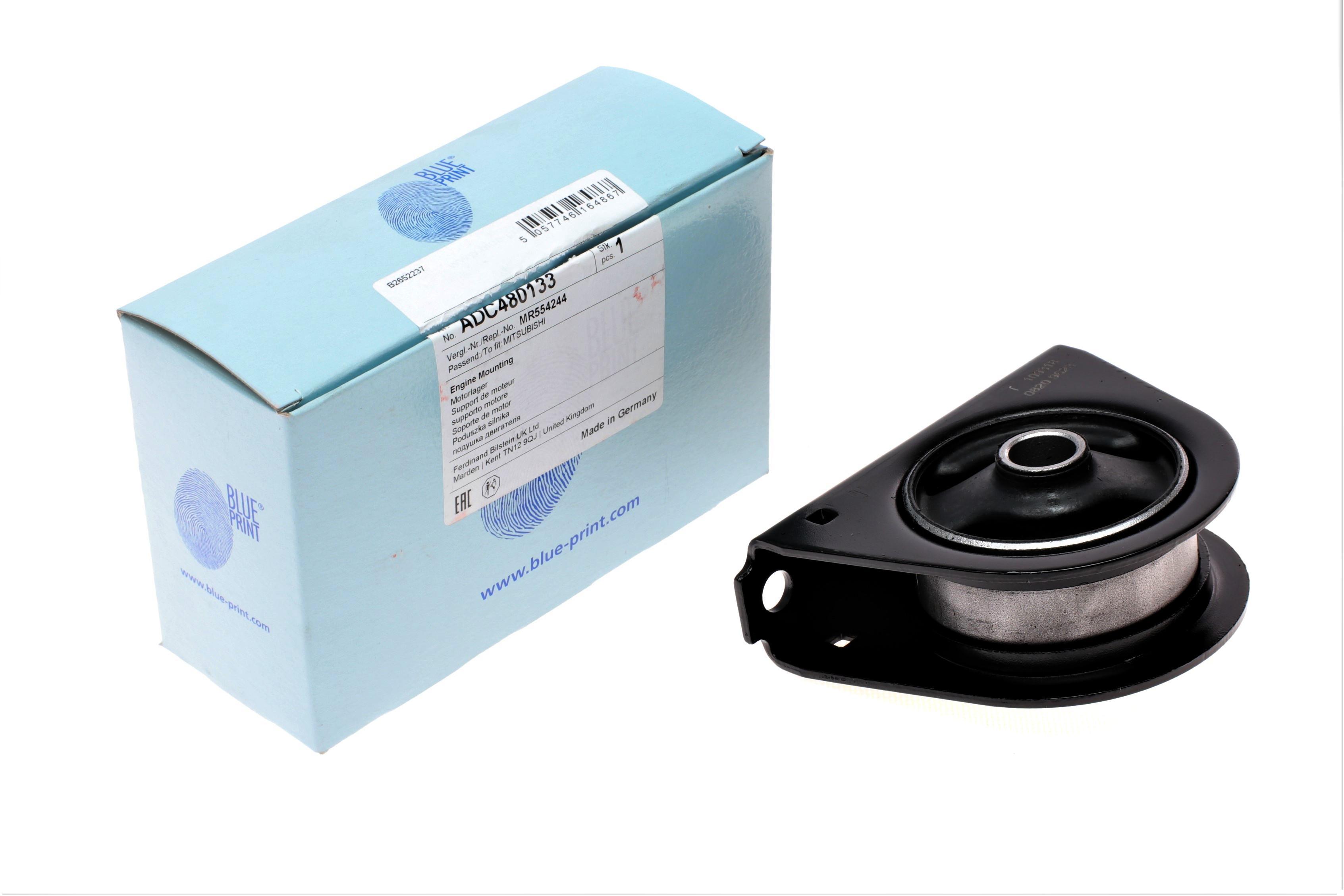 Подушка двигуна (передня) Mitsubishi Lancer 1.6 02-