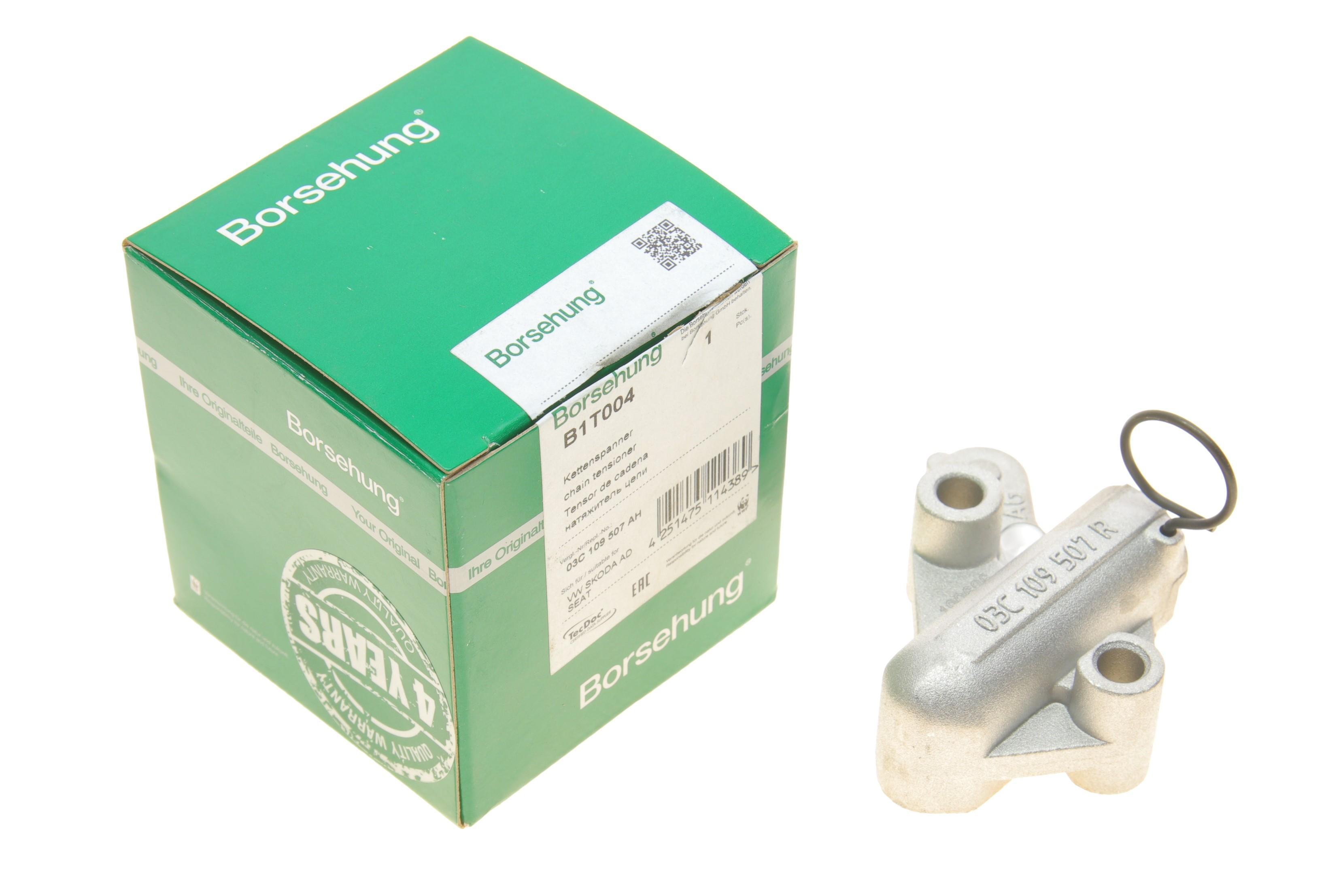 Натягувач ланцюга ГРМ Skoda Octavia/Golf 1.4TSI/1.6FSI 04- (OE VAG)