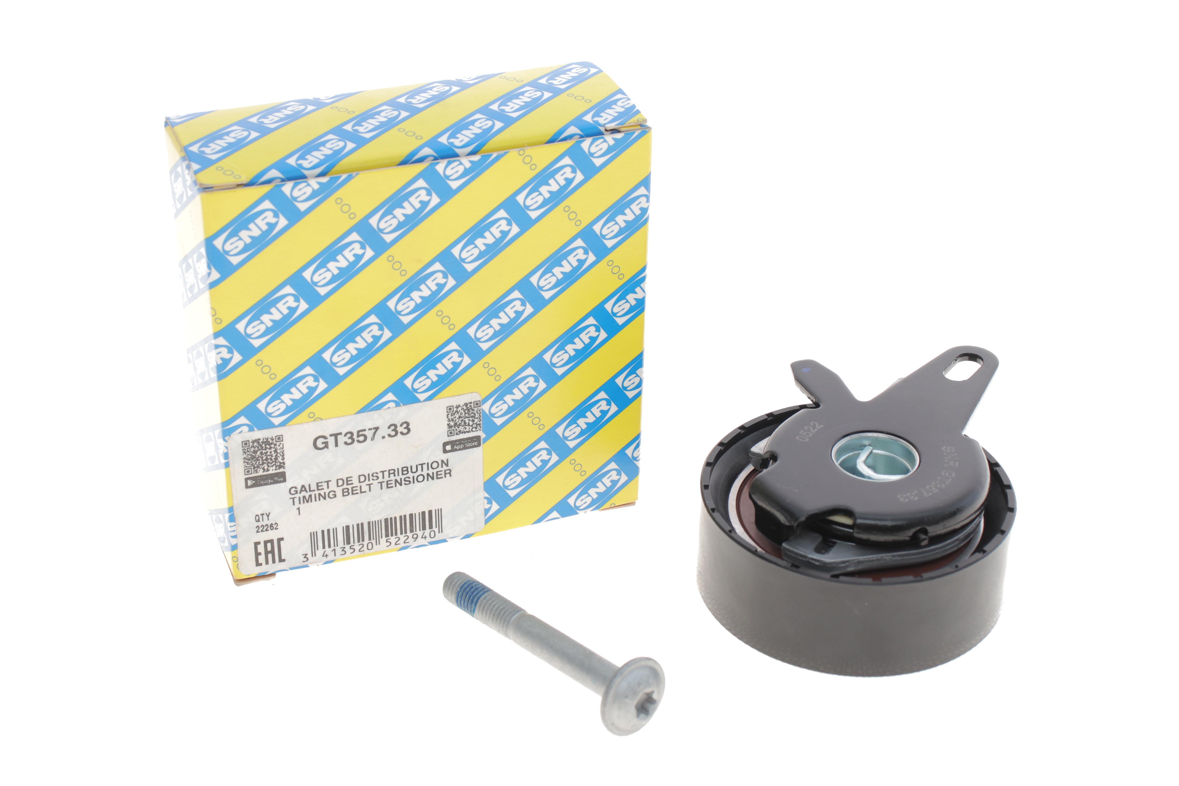 Ролик ГРМ VW LT/T4 2.5TDI (нижній) (натяжний) (73х27)